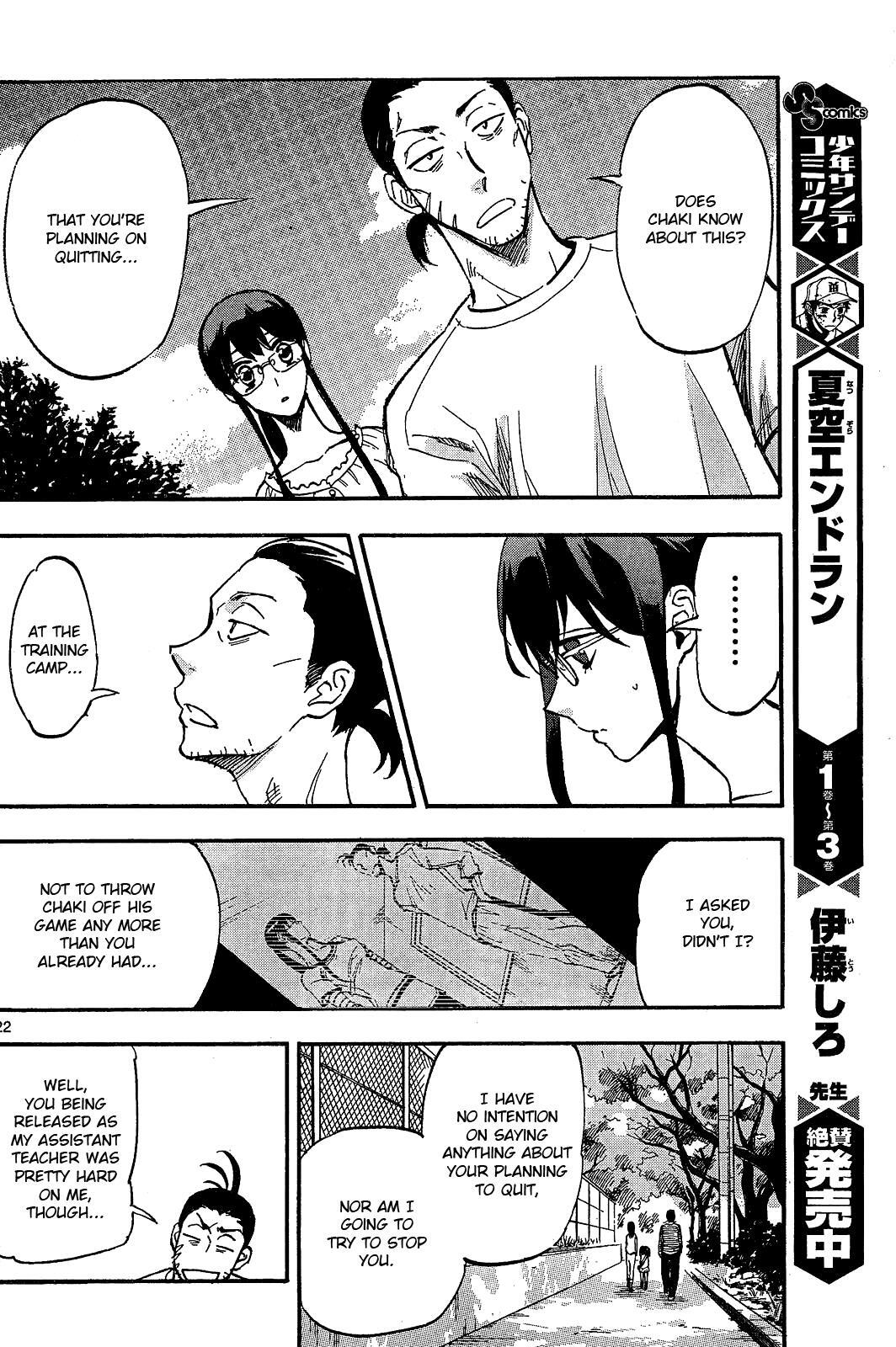 Read Natsuzora and Run Manga Online