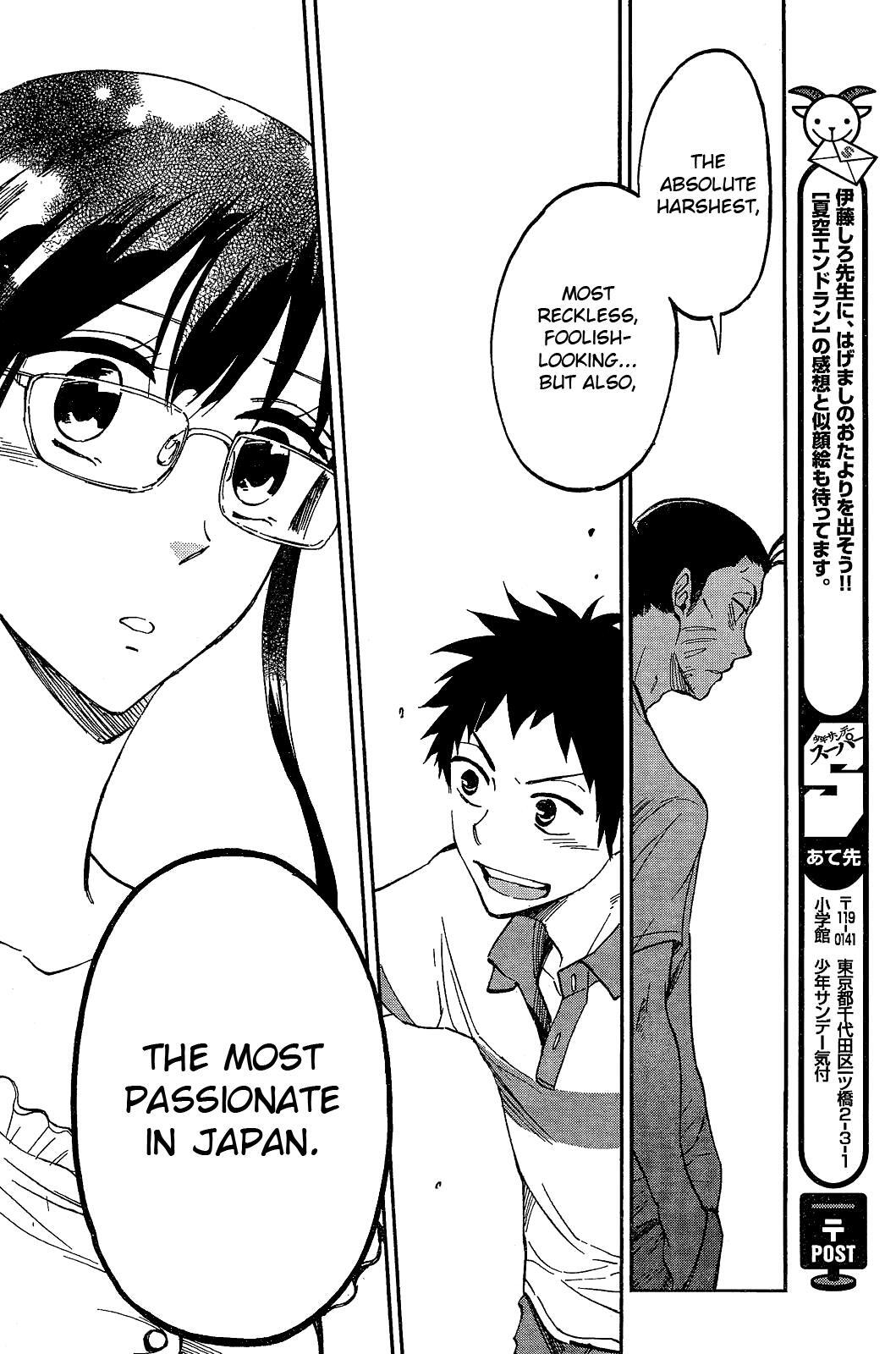 Read Natsuzora and Run Manga Online