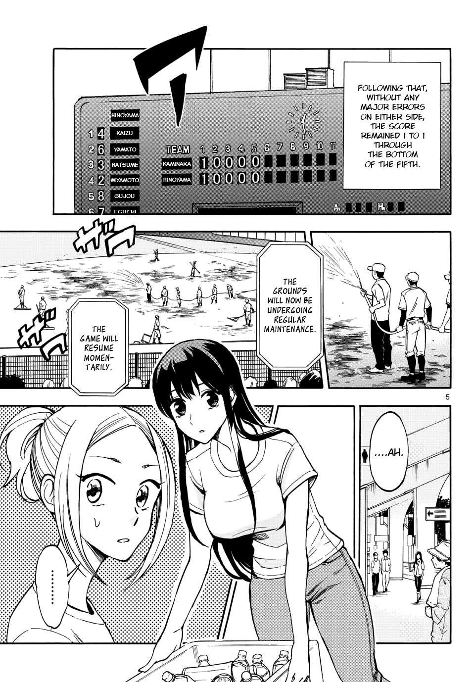 Read Natsuzora and Run Manga Online