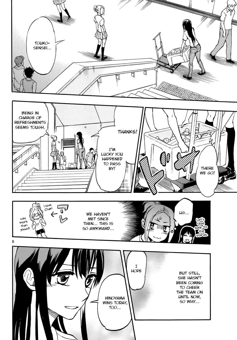 Read Natsuzora and Run Manga Online