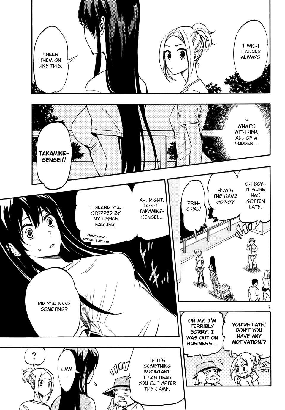 Read Natsuzora and Run Manga Online