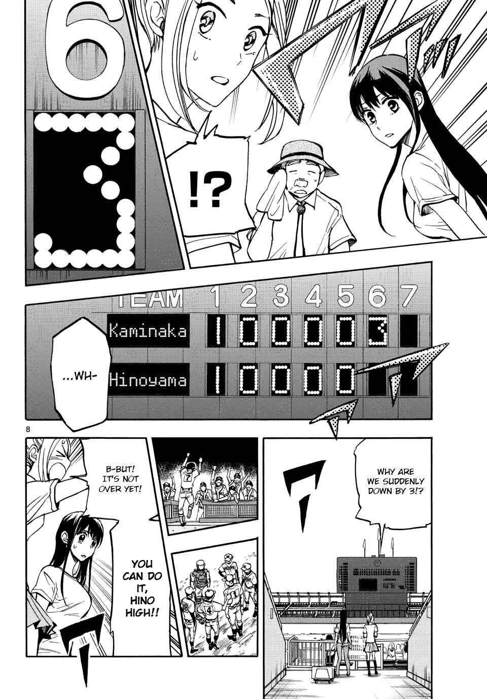 Read Natsuzora and Run Manga Online