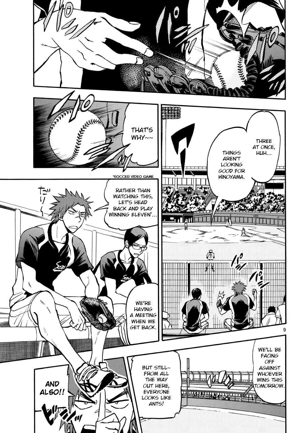 Read Natsuzora and Run Manga Online
