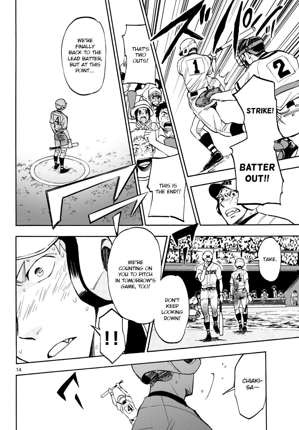 Read Natsuzora and Run Manga Online