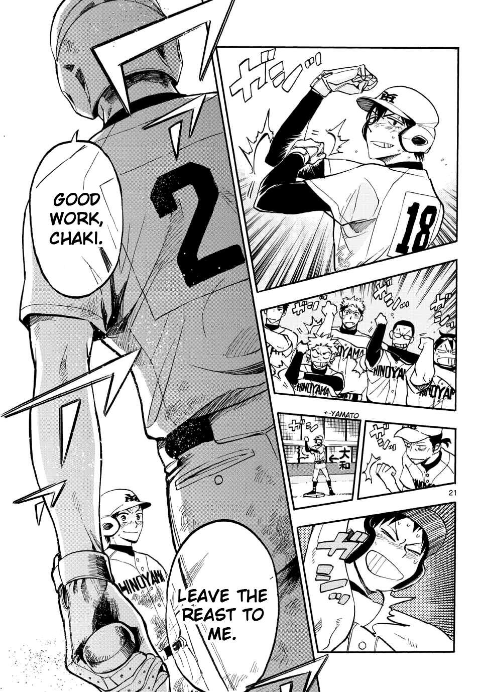 Read Natsuzora and Run Manga Online