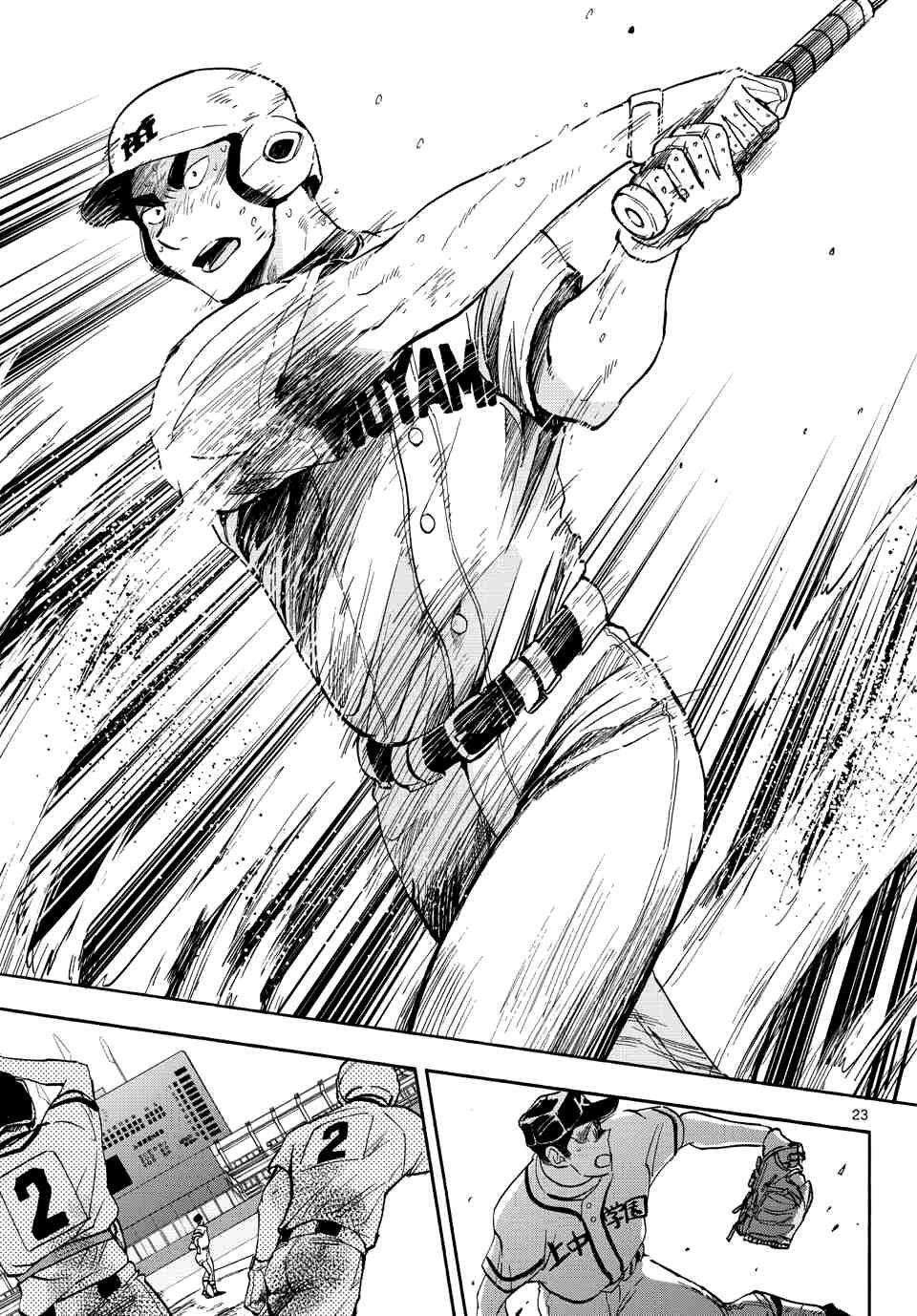 Read Natsuzora and Run Manga Online