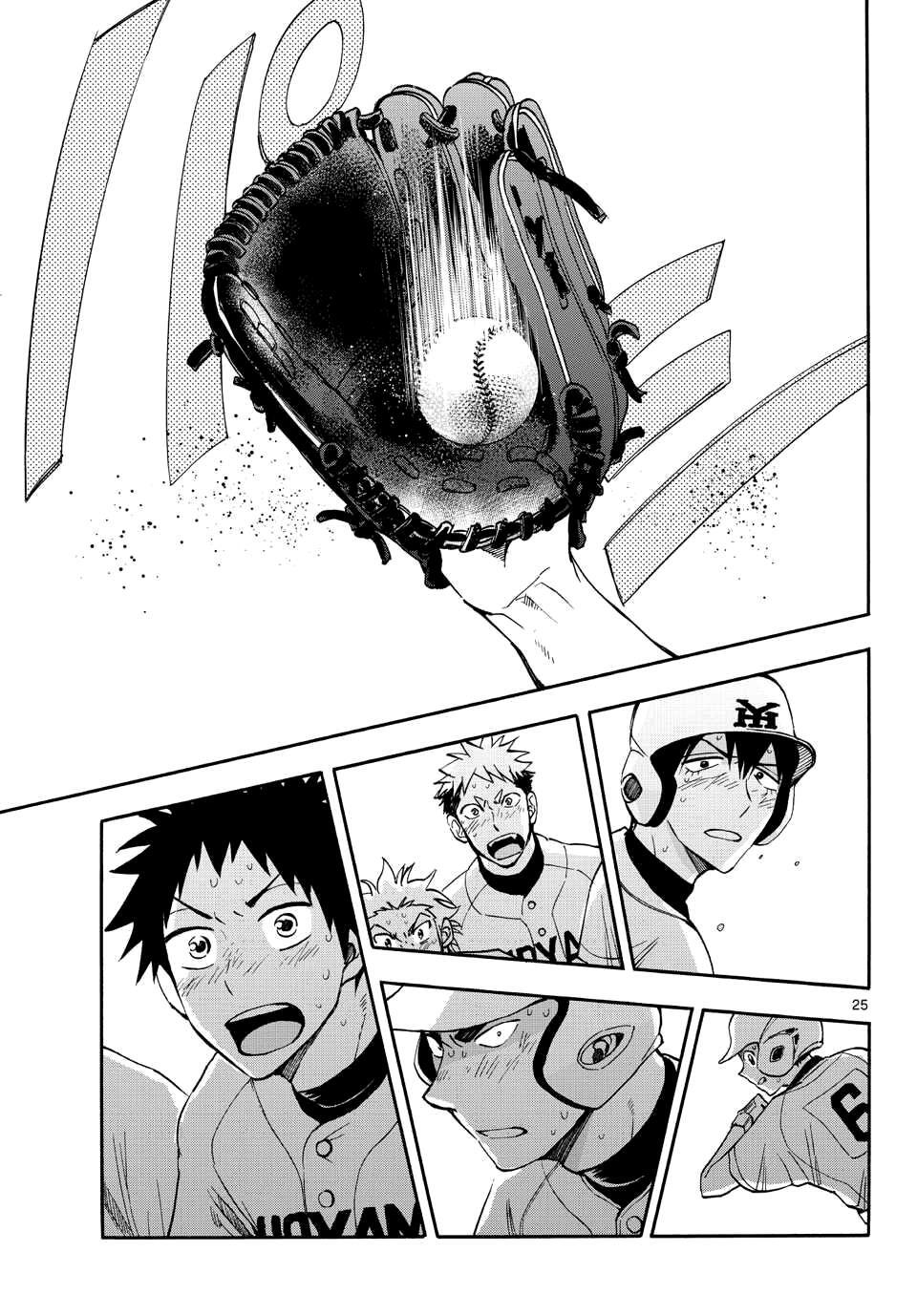 Read Natsuzora and Run Manga Online
