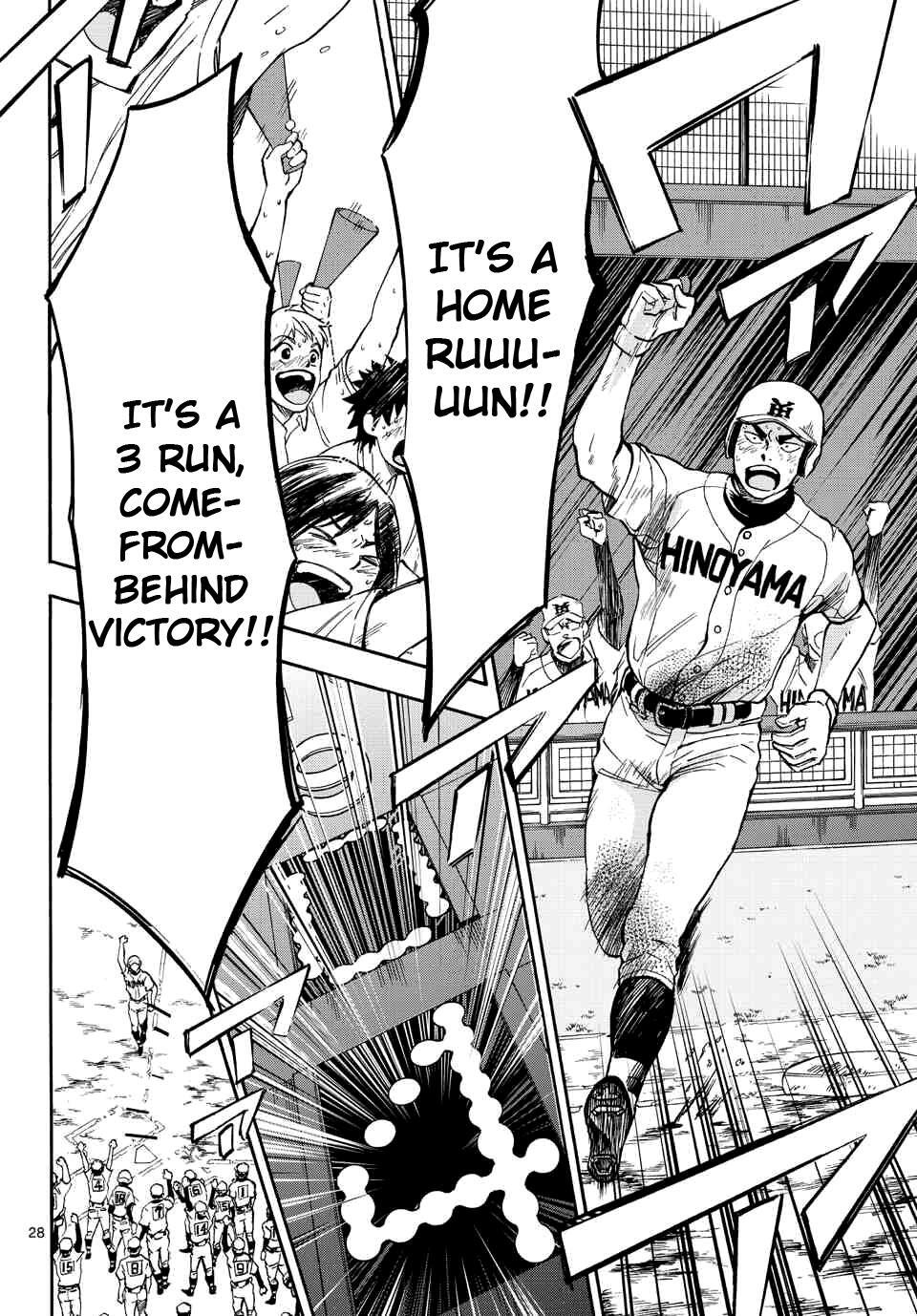 Read Natsuzora and Run Manga Online