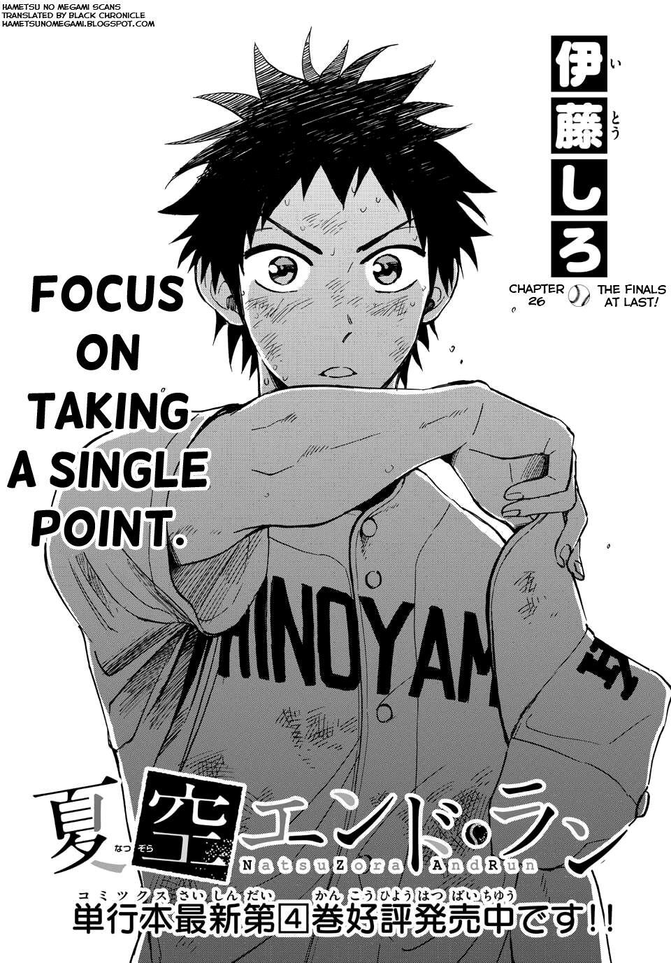 Read Natsuzora and Run Manga Online