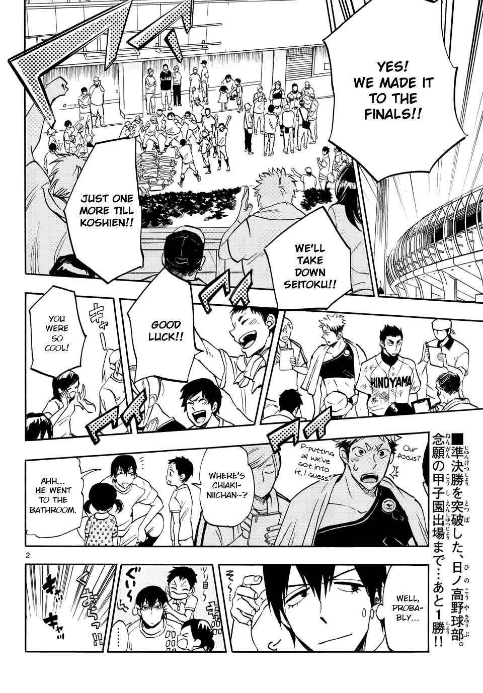 Read Natsuzora and Run Manga Online