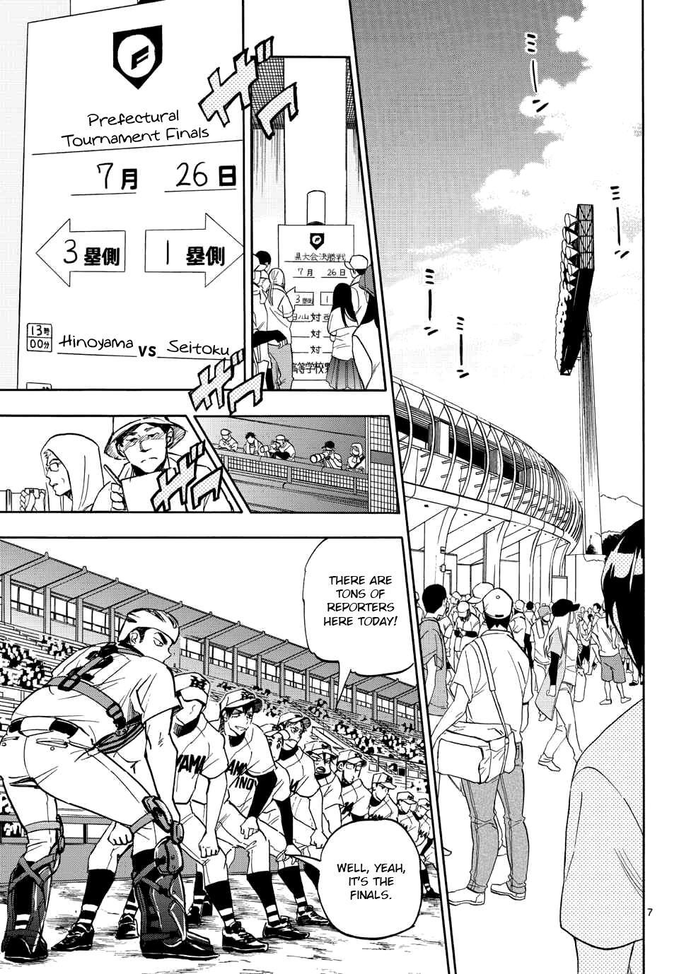 Read Natsuzora and Run Manga Online