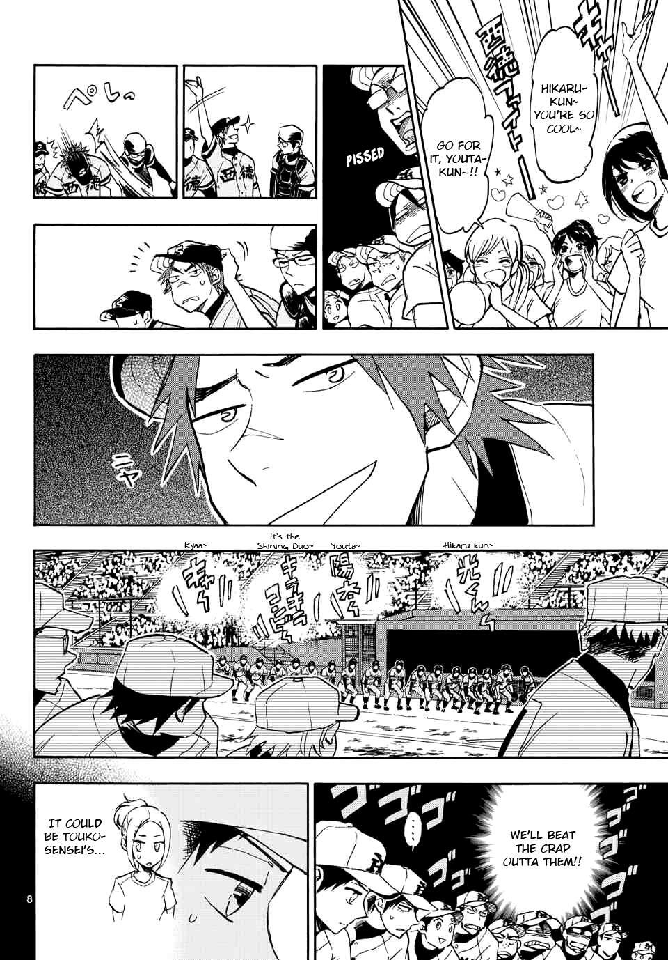 Read Natsuzora and Run Manga Online