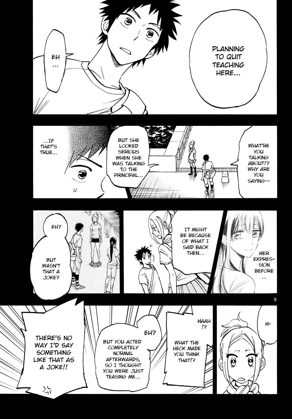 Read Natsuzora and Run Manga Online