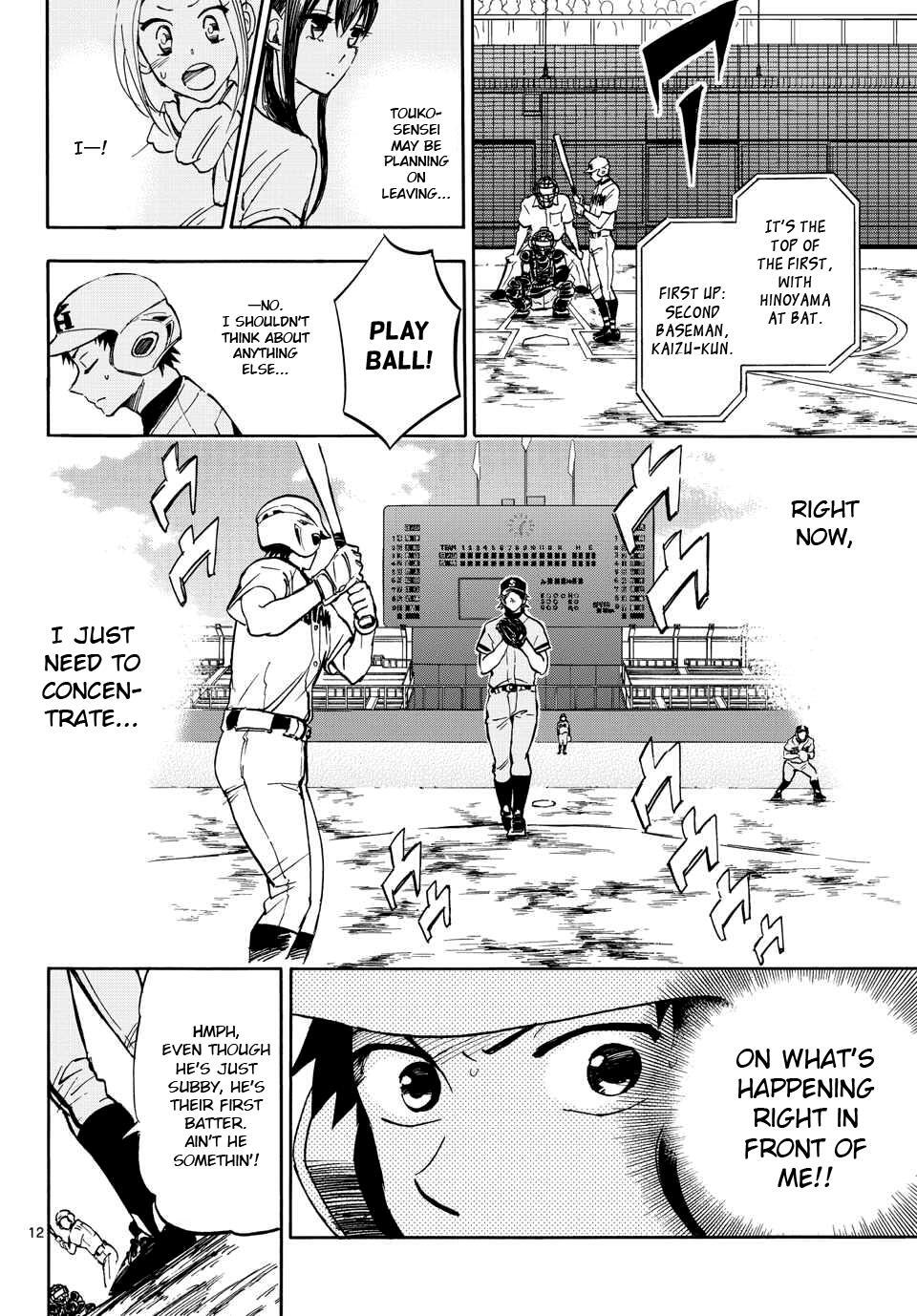Read Natsuzora and Run Manga Online
