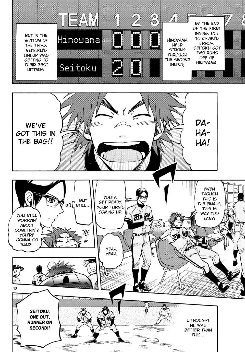 Read Natsuzora and Run Manga Online
