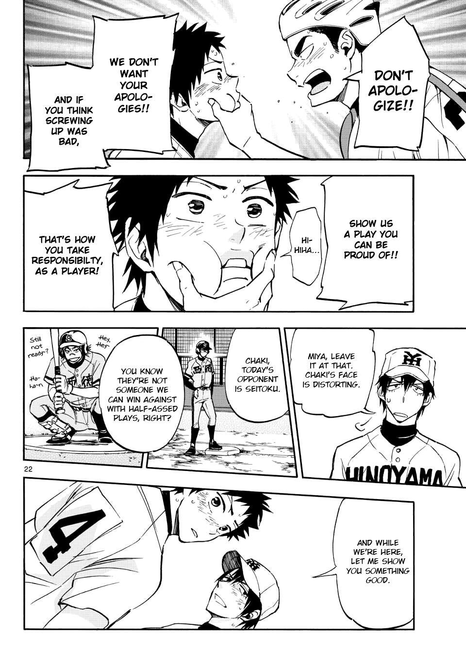 Read Natsuzora and Run Manga Online