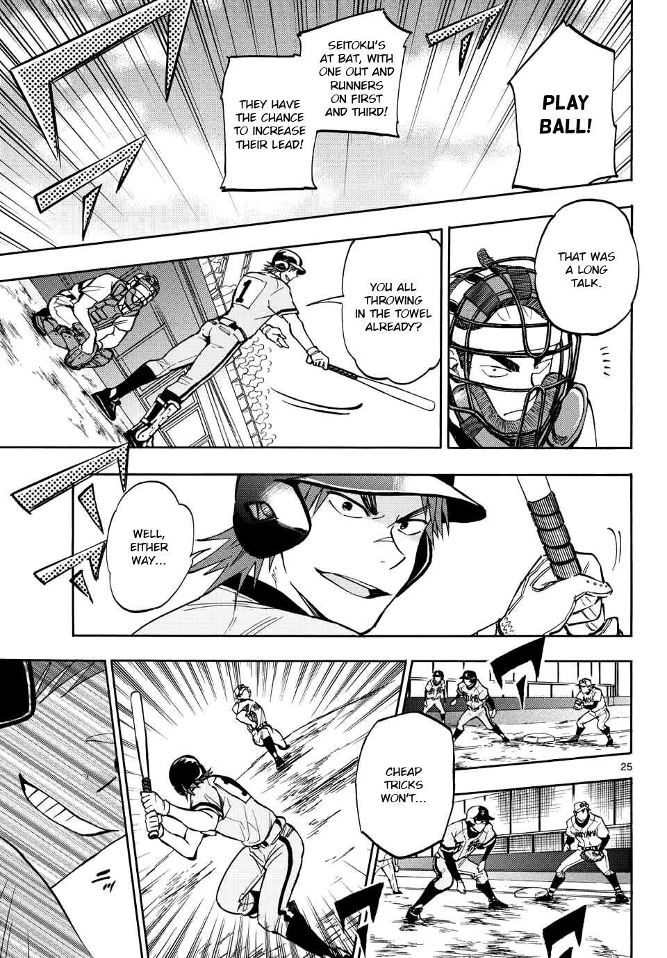 Read Natsuzora and Run Manga Online