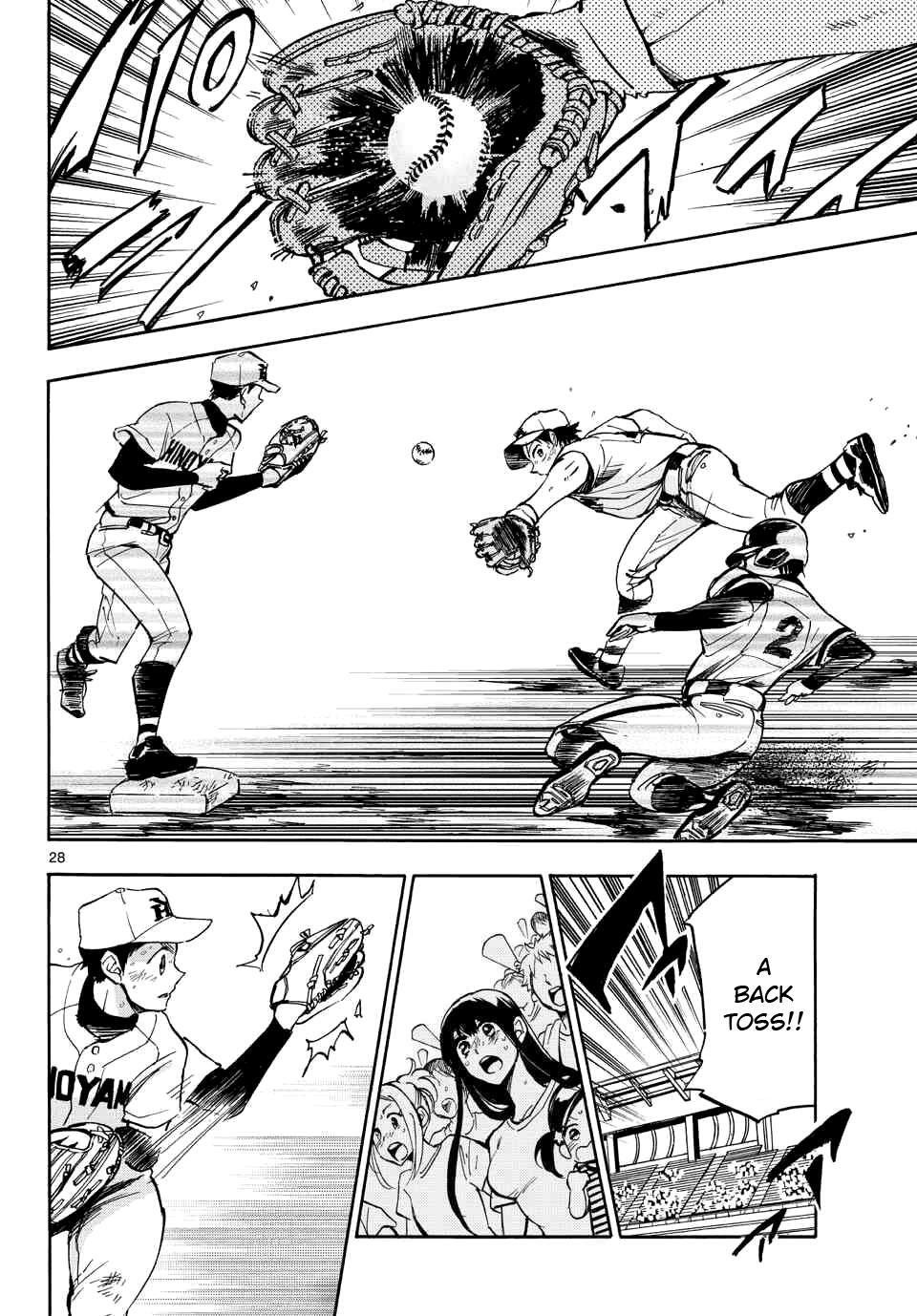 Read Natsuzora and Run Manga Online