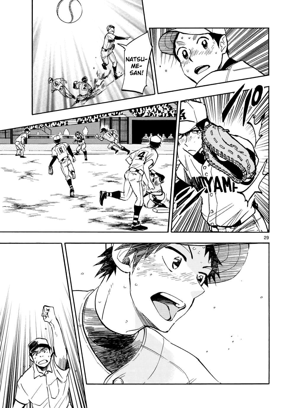 Read Natsuzora and Run Manga Online