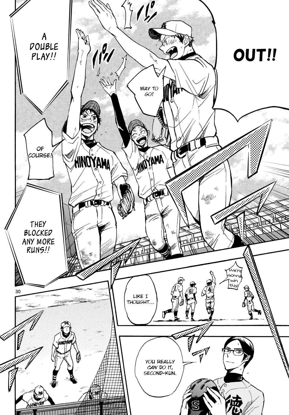 Read Natsuzora and Run Manga Online