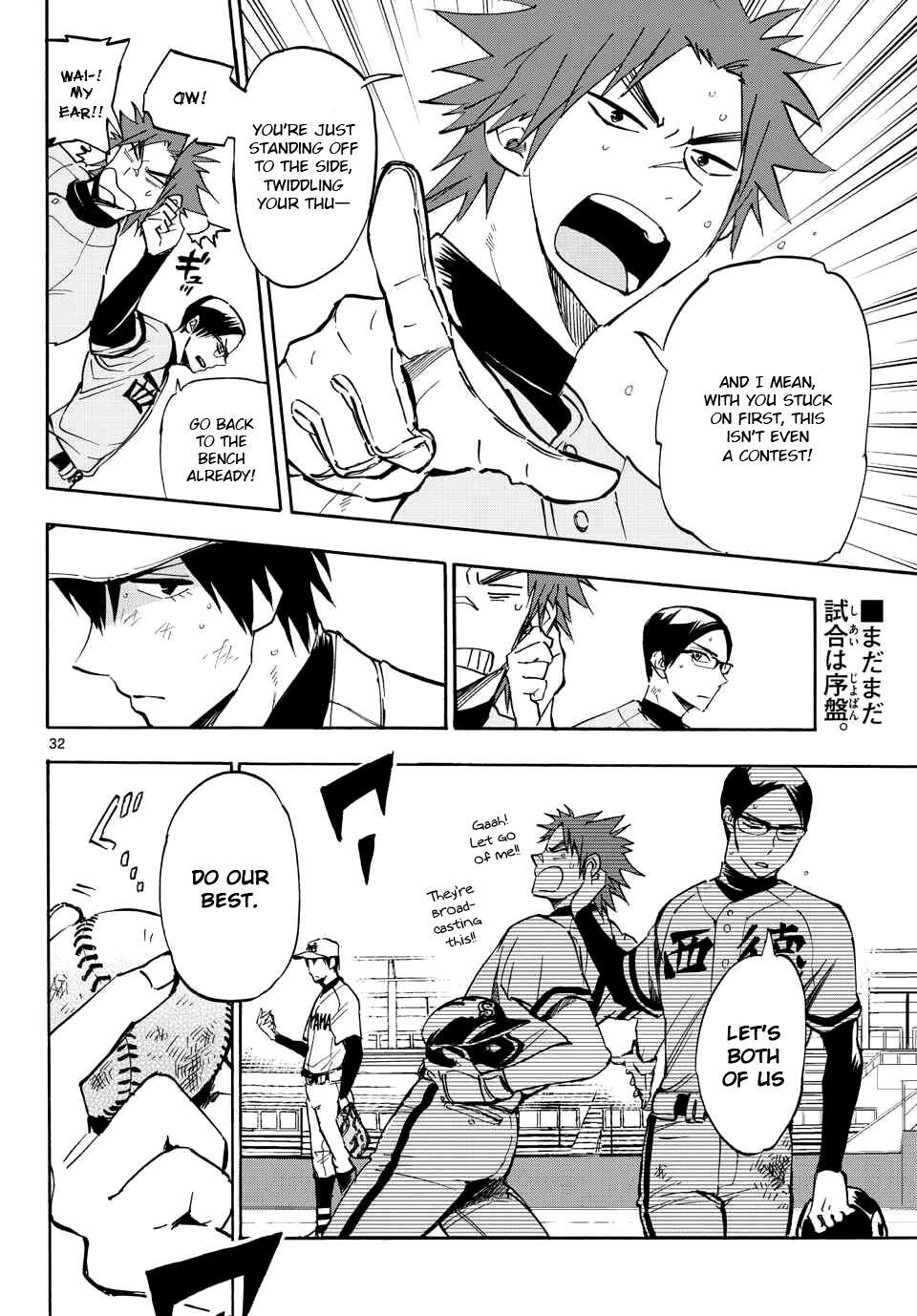 Read Natsuzora and Run Manga Online