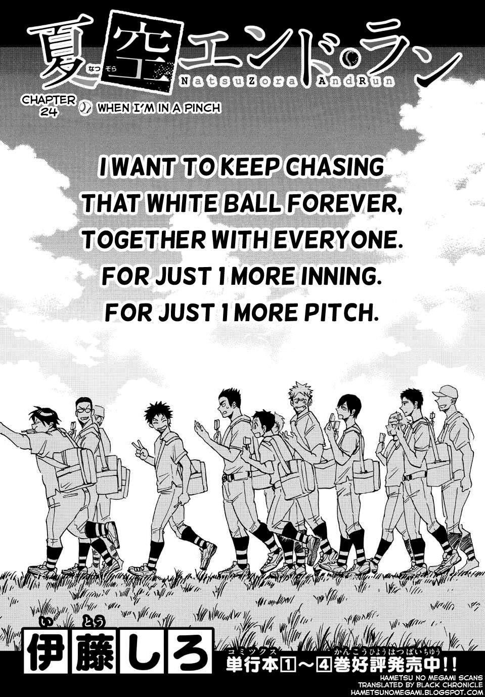 Read Natsuzora and Run Manga Online