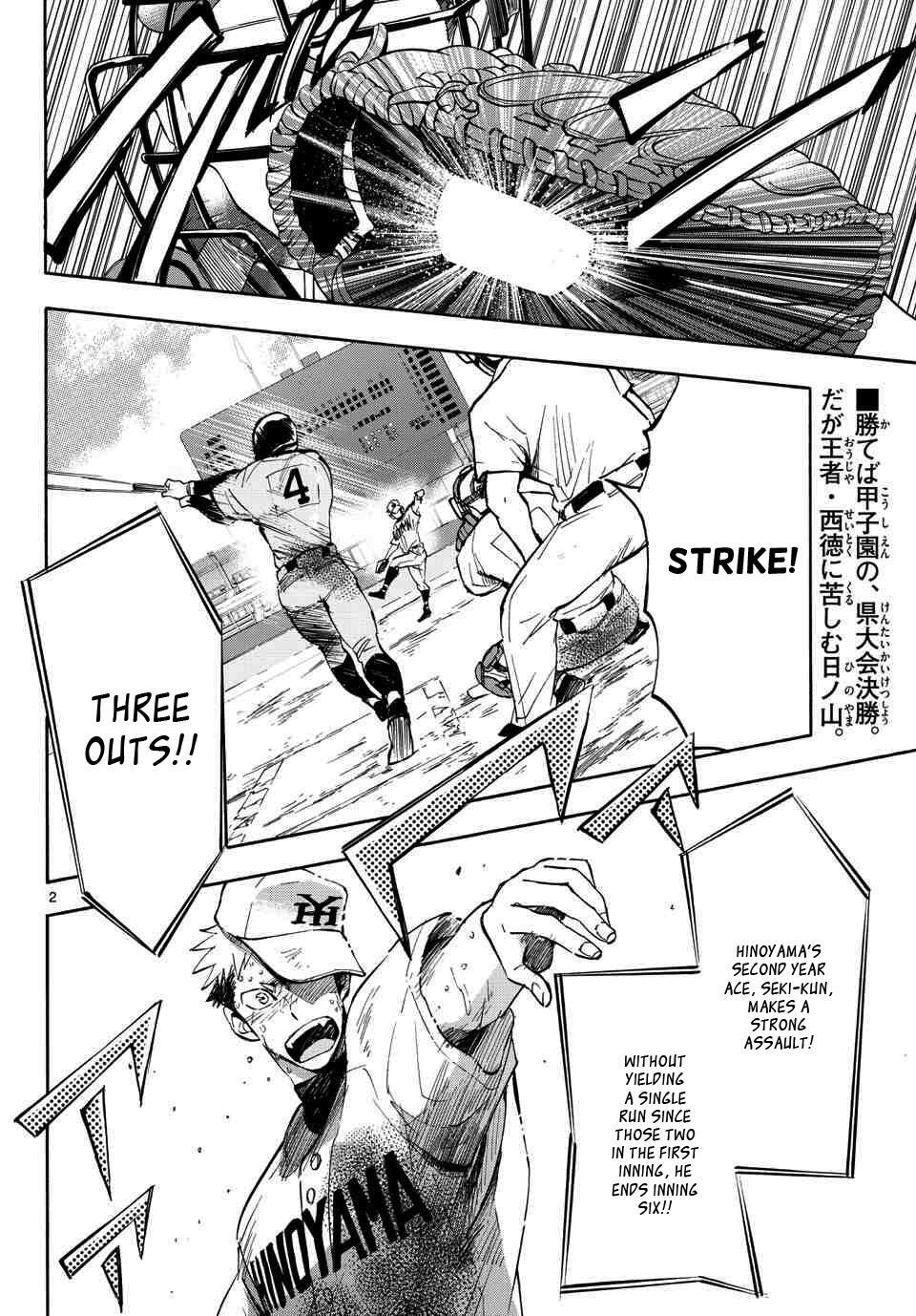 Read Natsuzora and Run Manga Online