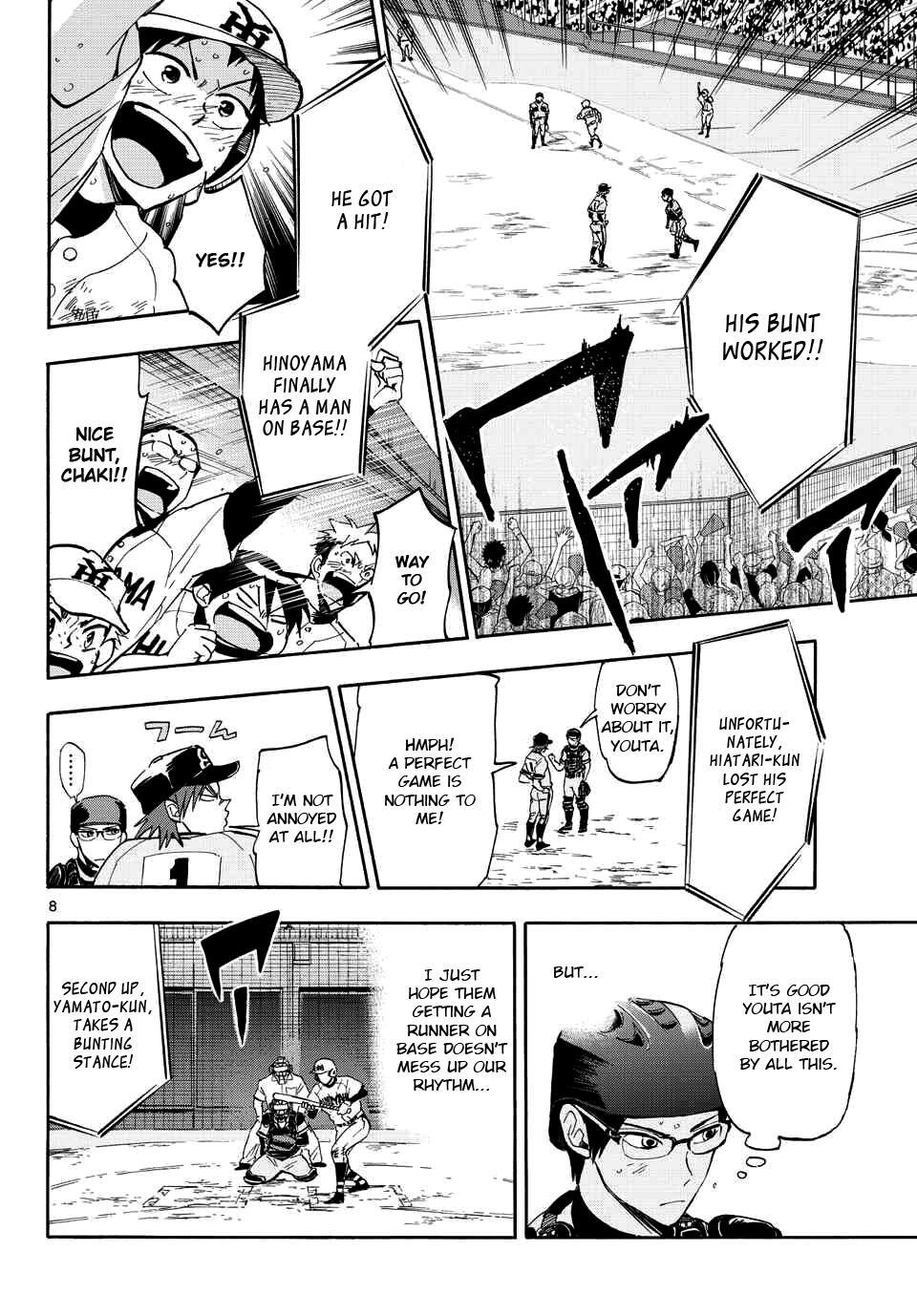 Read Natsuzora and Run Manga Online