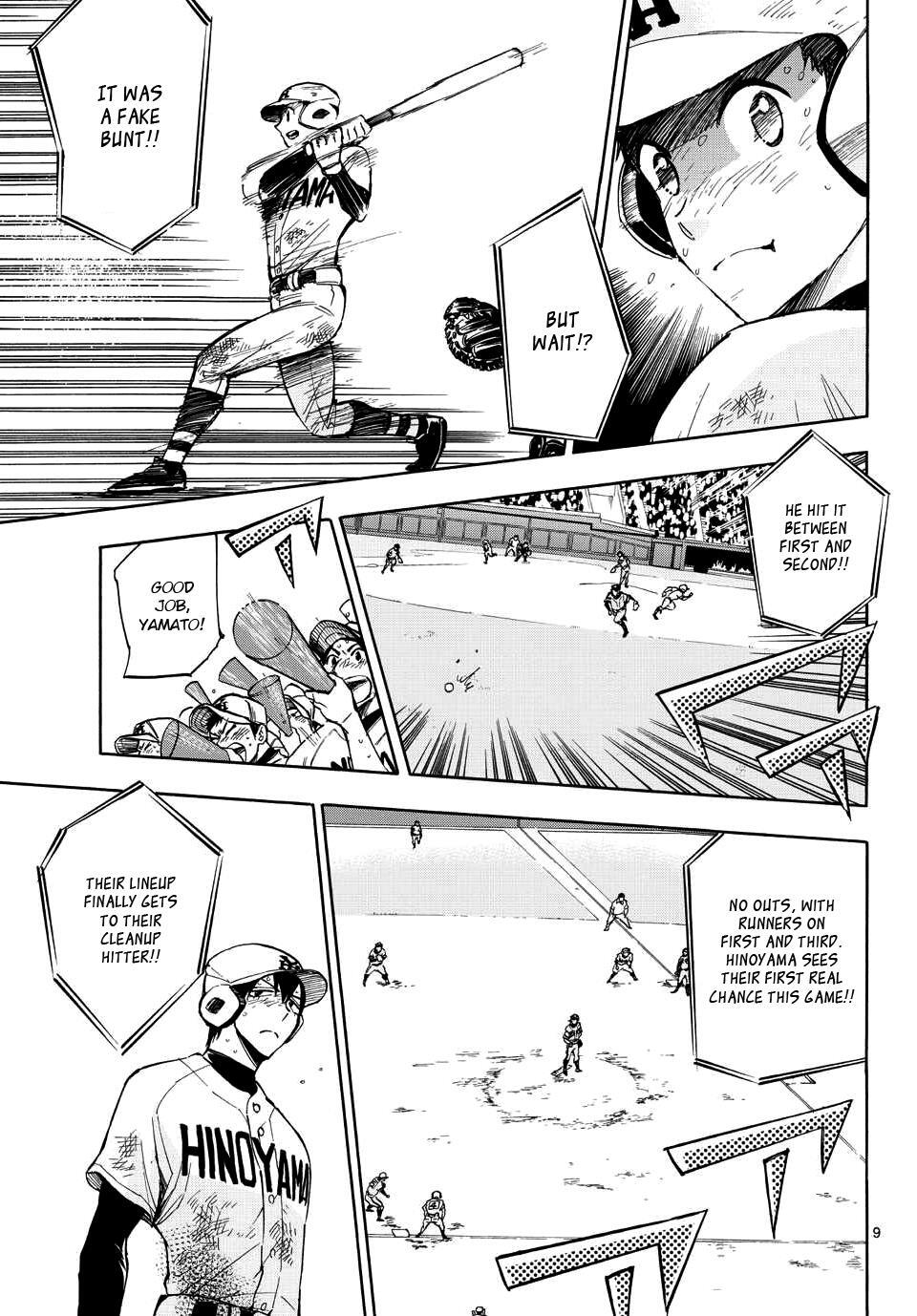 Read Natsuzora and Run Manga Online