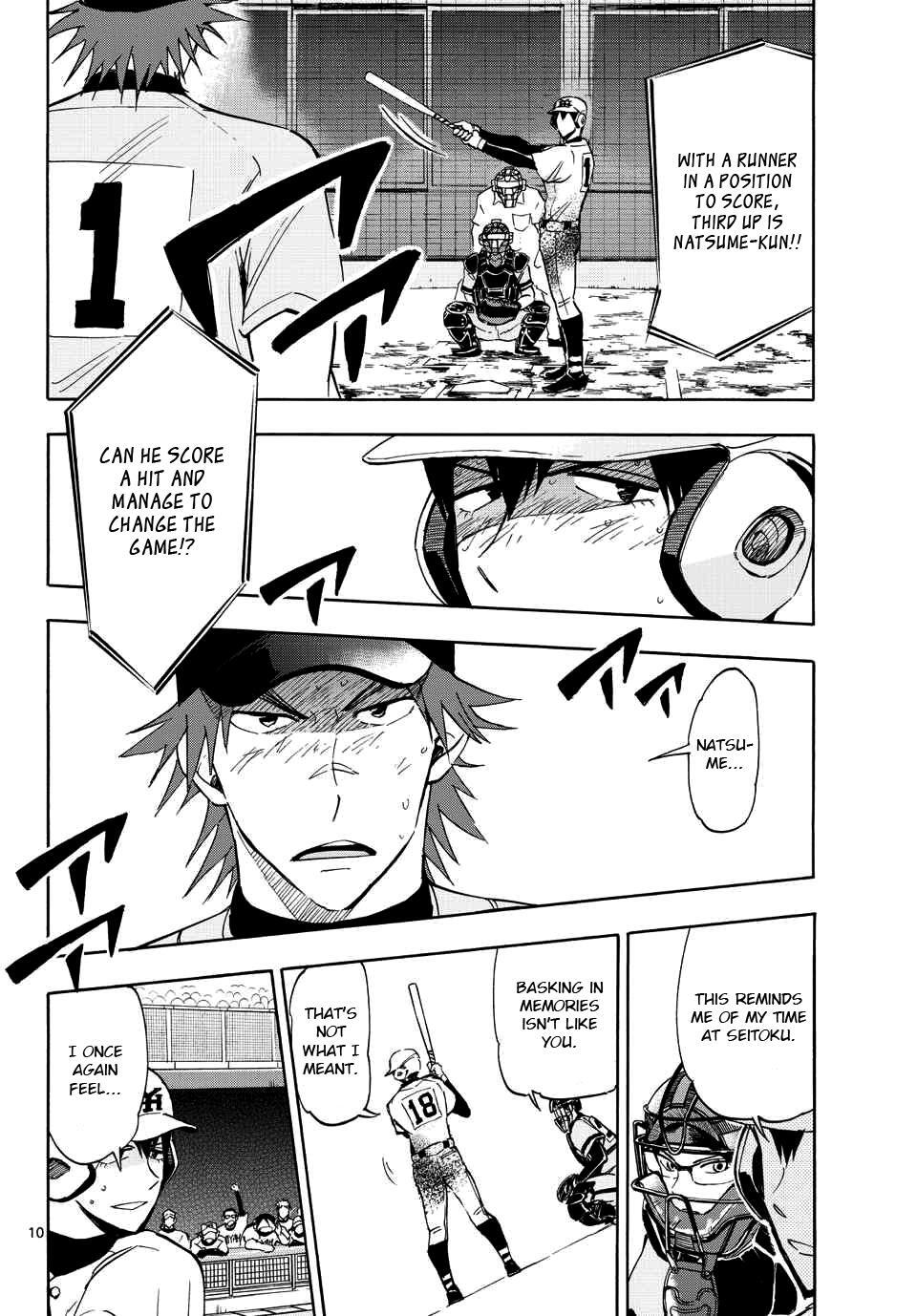 Read Natsuzora and Run Manga Online