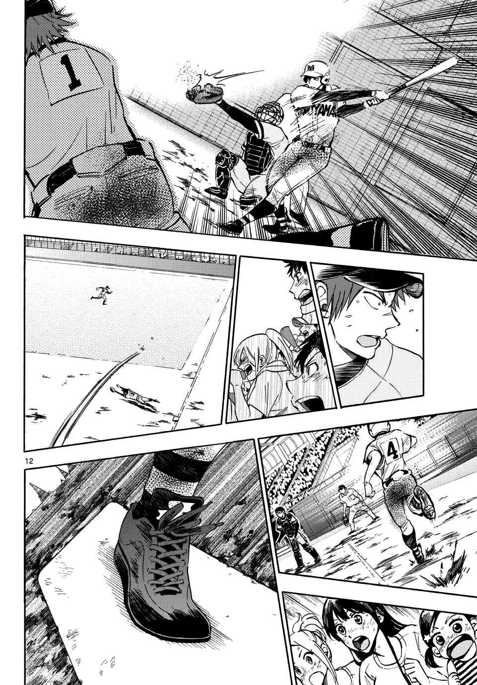 Read Natsuzora and Run Manga Online