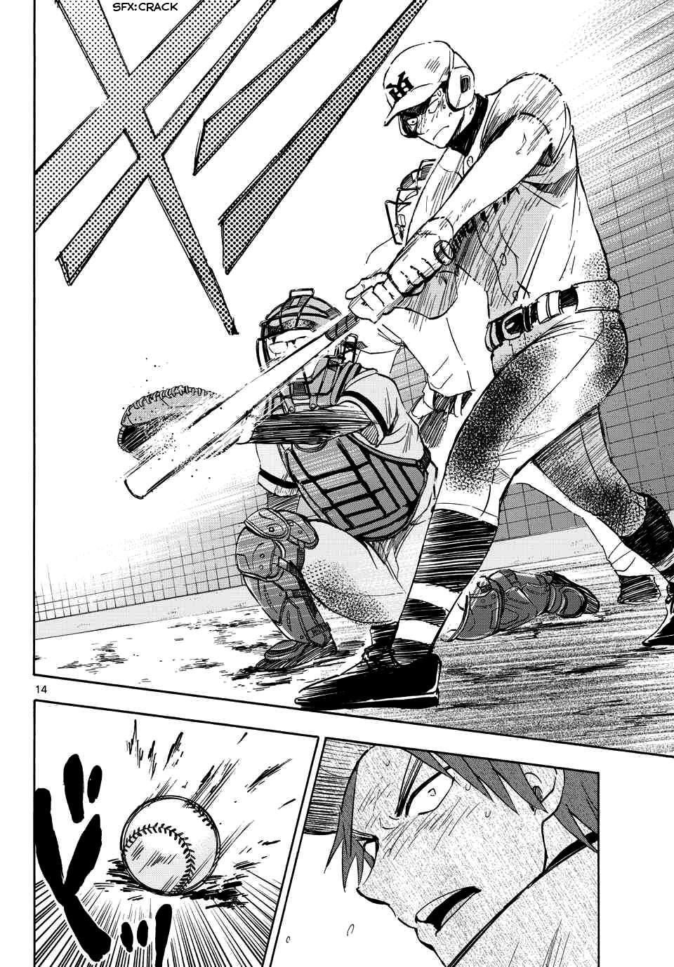 Read Natsuzora and Run Manga Online