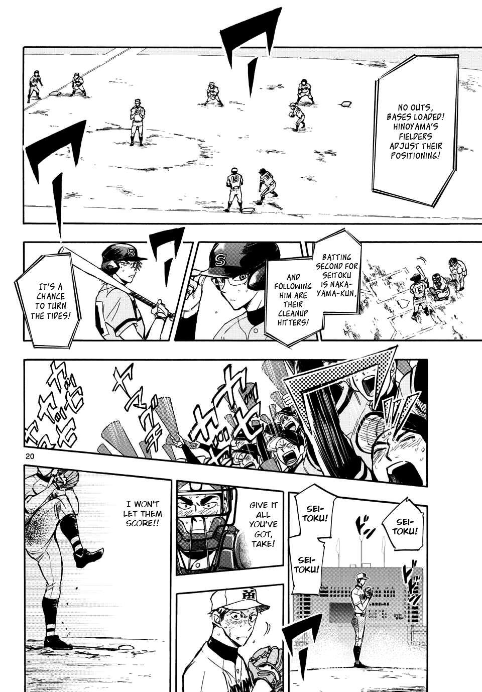 Read Natsuzora and Run Manga Online