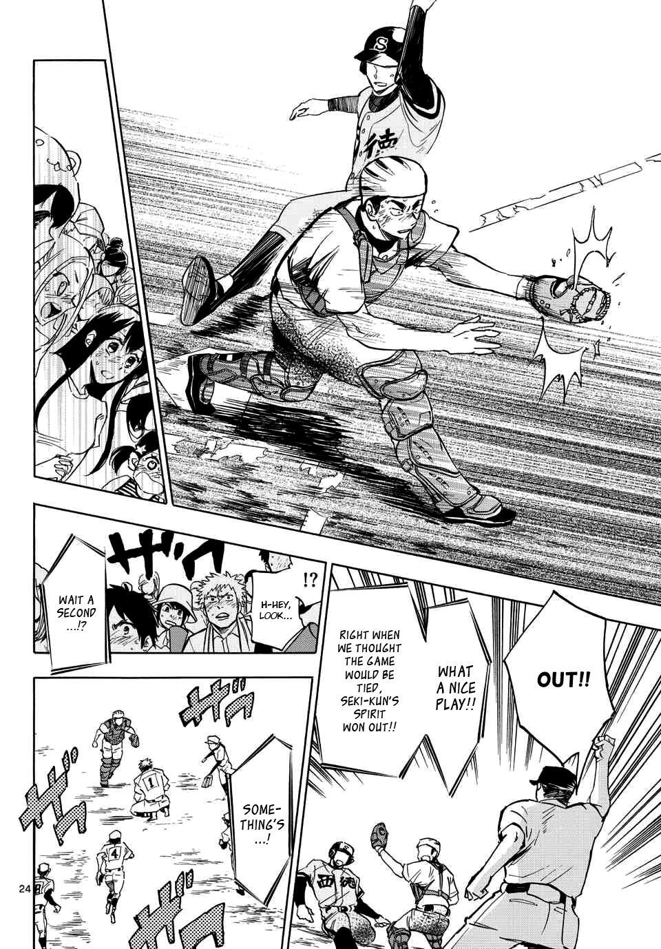 Read Natsuzora and Run Manga Online
