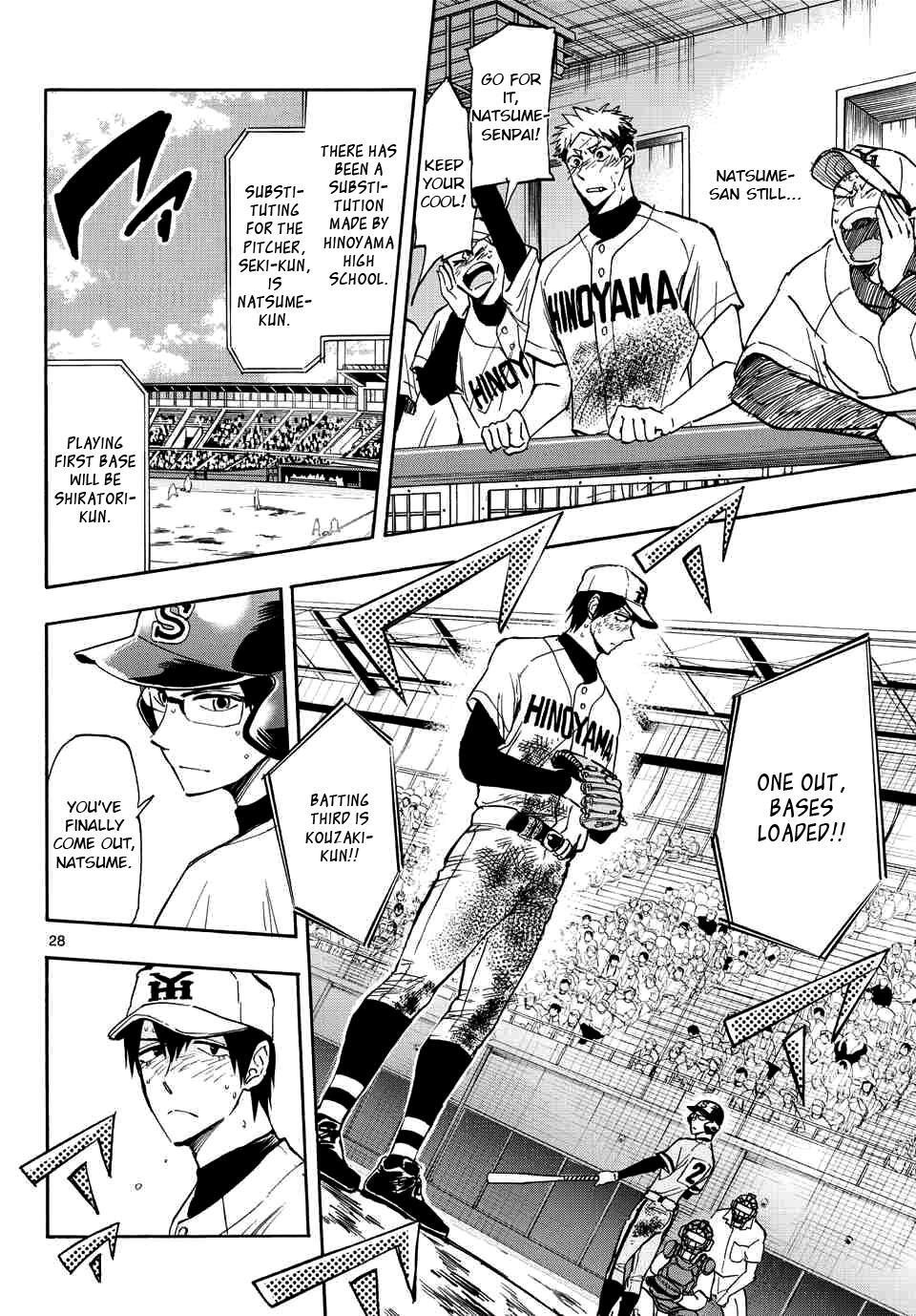 Read Natsuzora and Run Manga Online