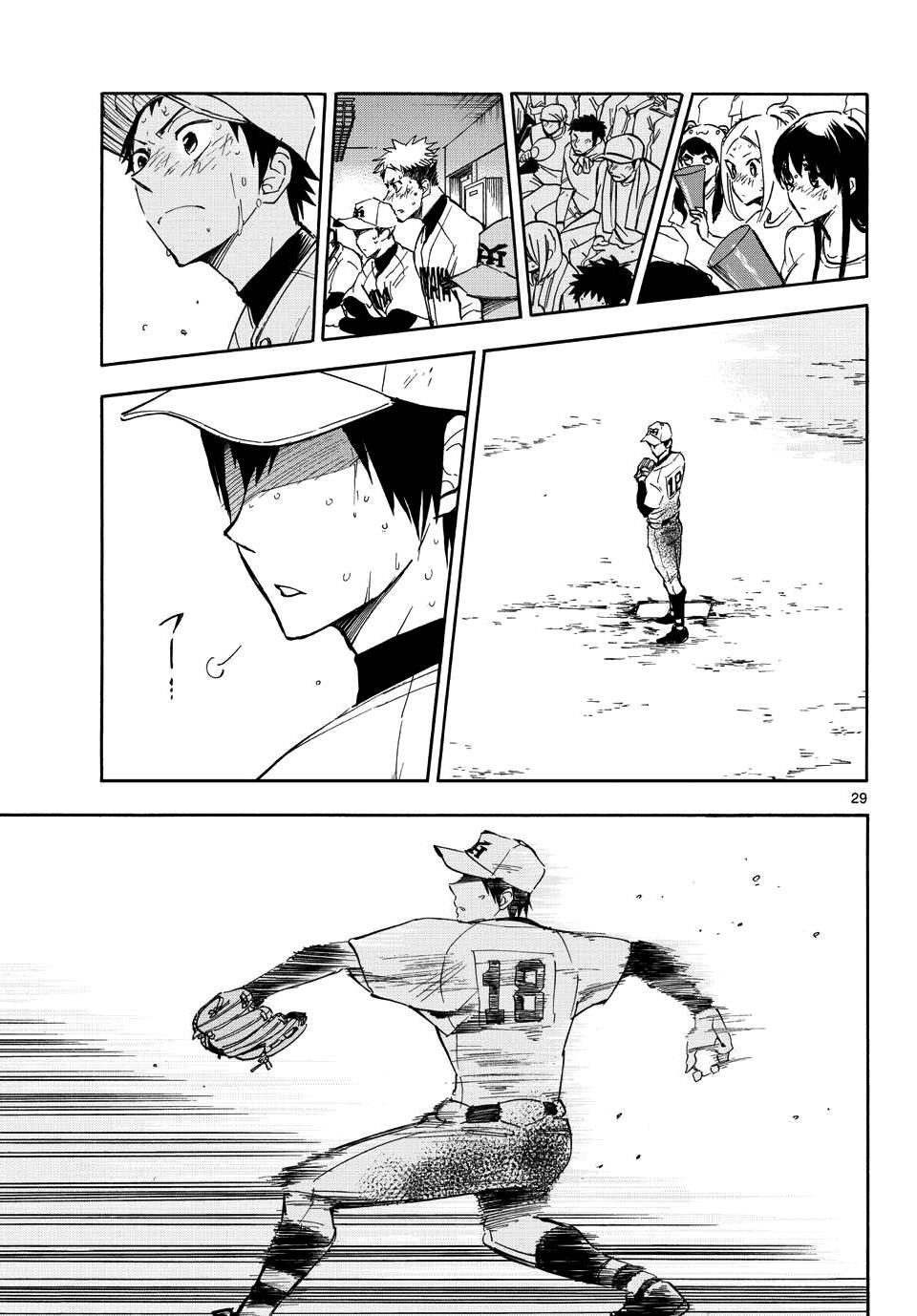 Read Natsuzora and Run Manga Online