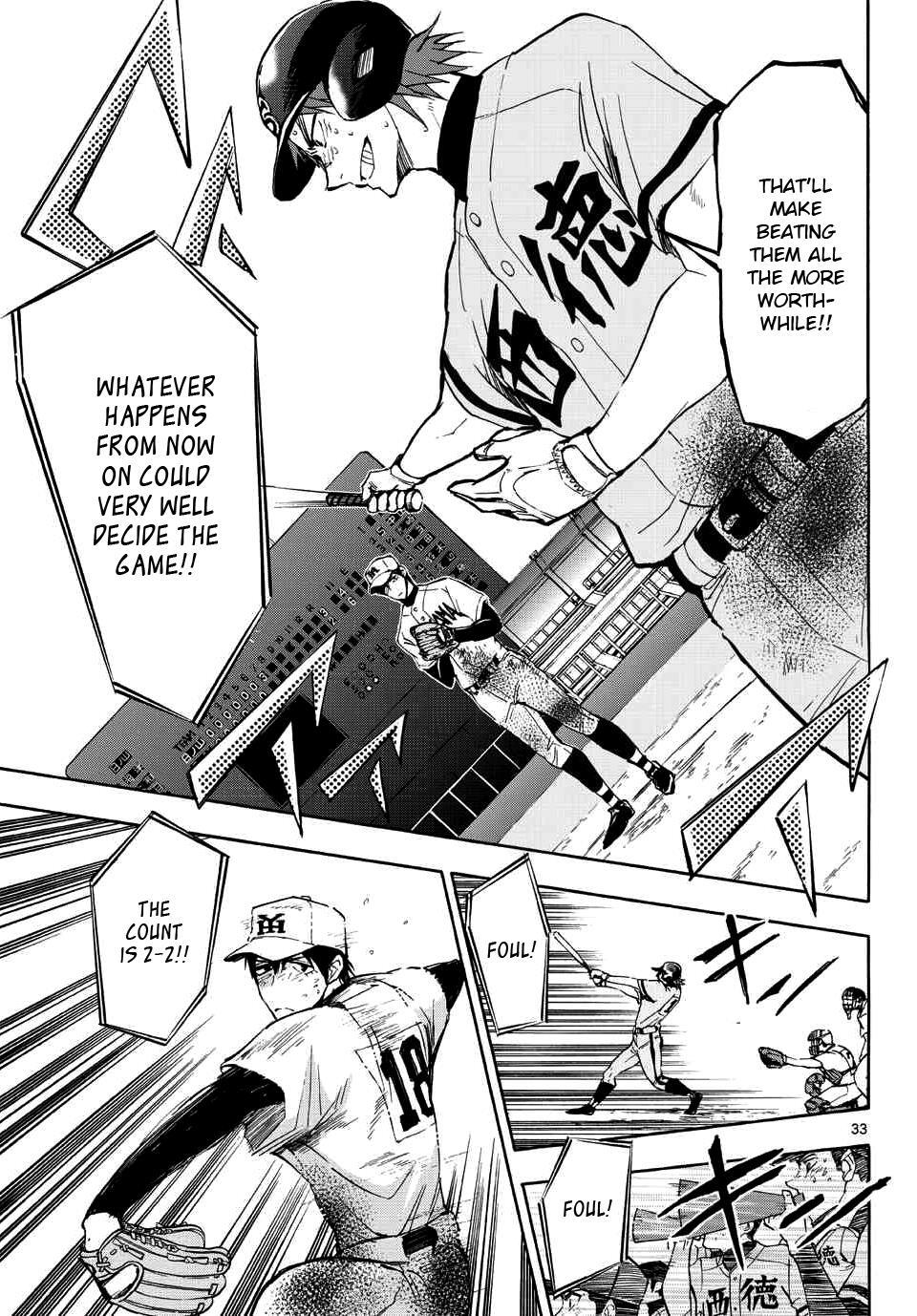 Read Natsuzora and Run Manga Online