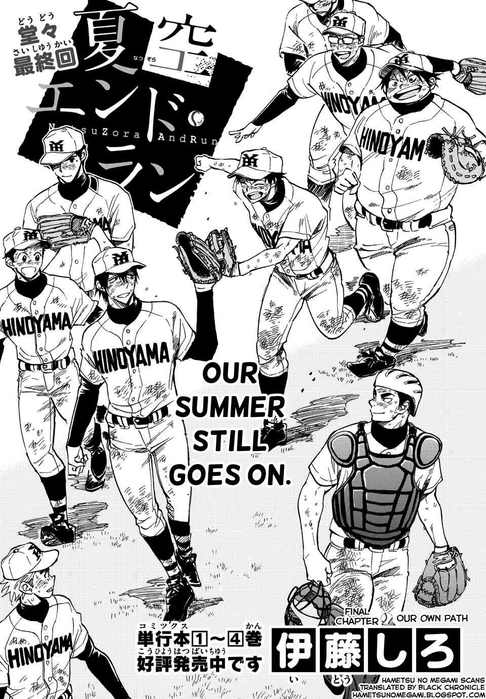 Read Natsuzora and Run Manga Online
