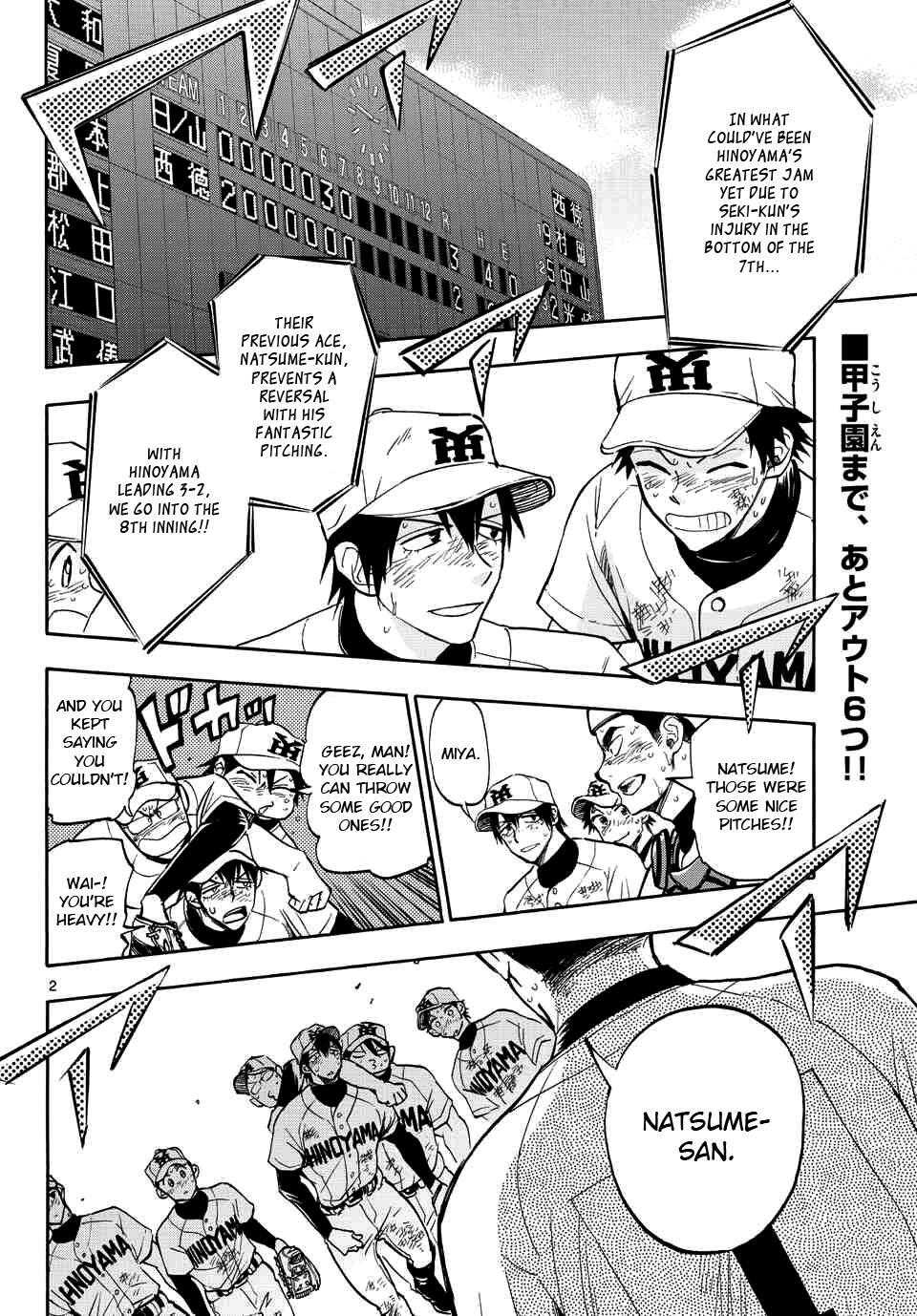 Read Natsuzora and Run Manga Online