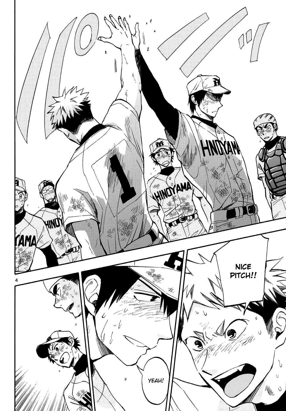 Read Natsuzora and Run Manga Online