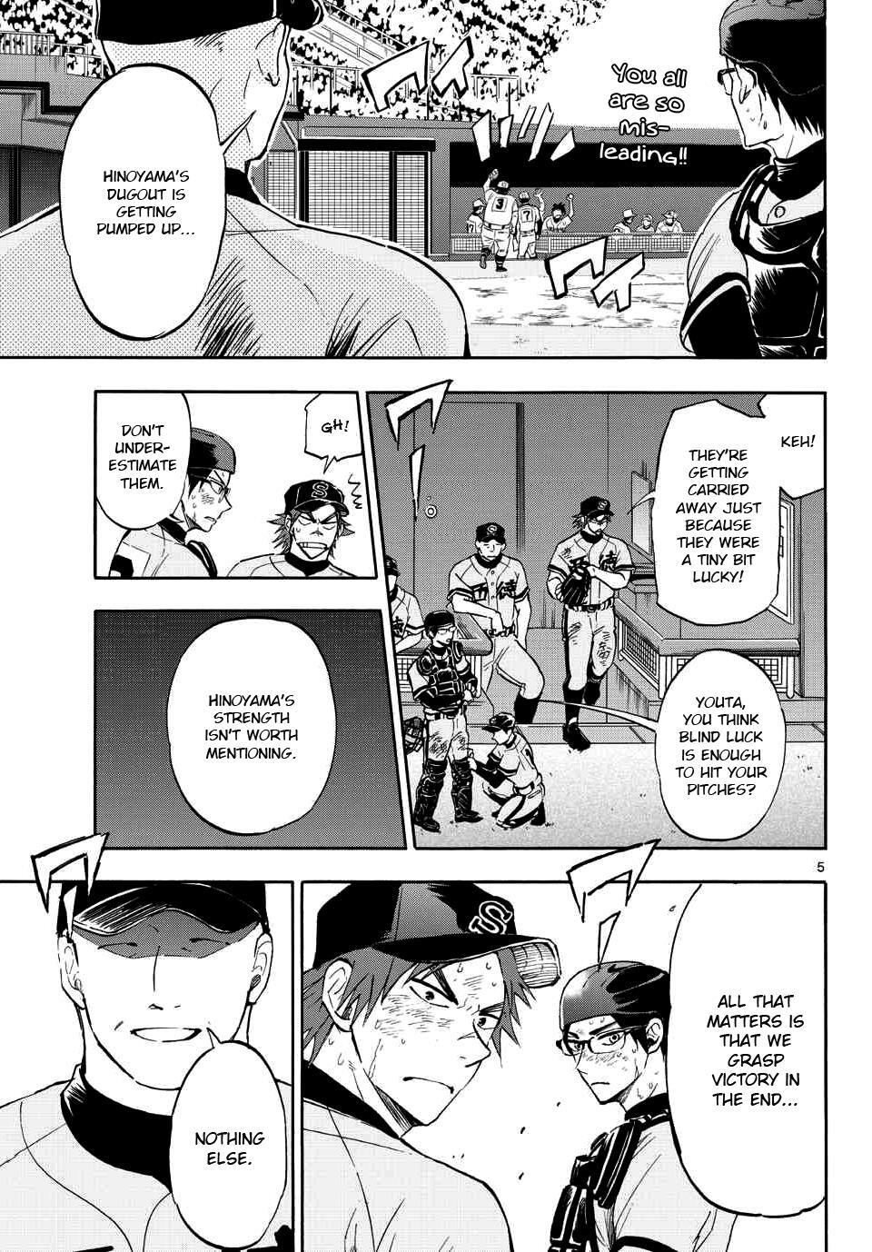 Read Natsuzora and Run Manga Online