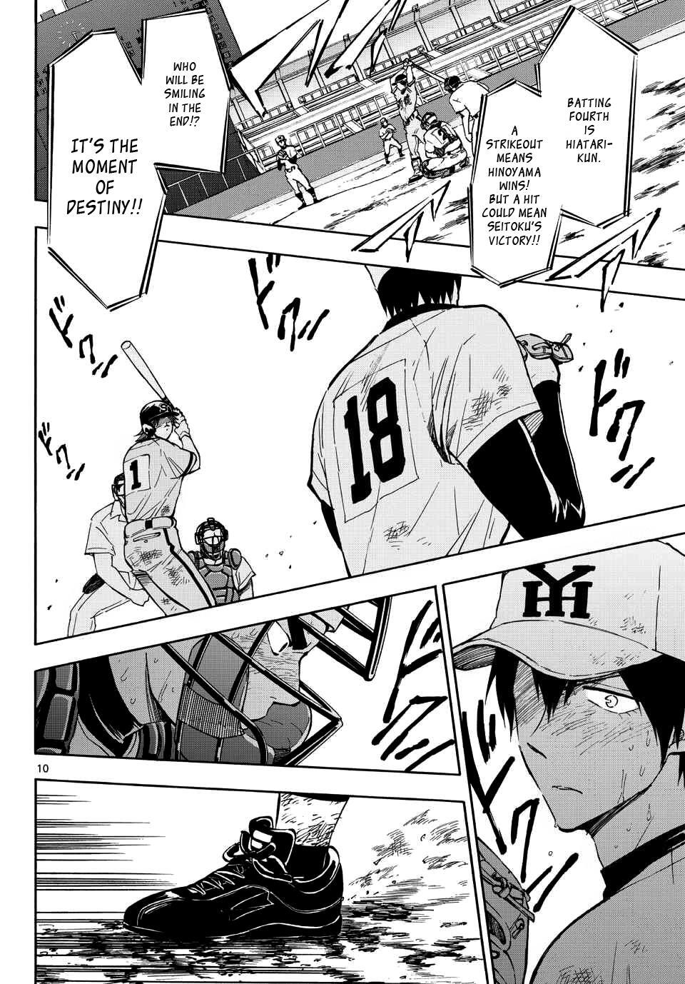 Read Natsuzora and Run Manga Online