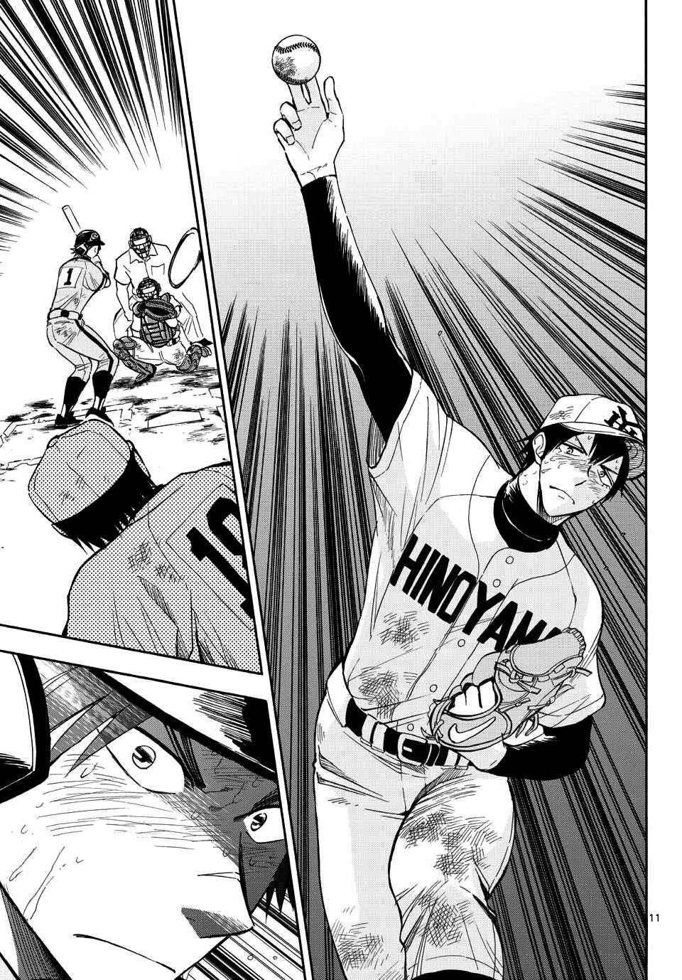 Read Natsuzora and Run Manga Online