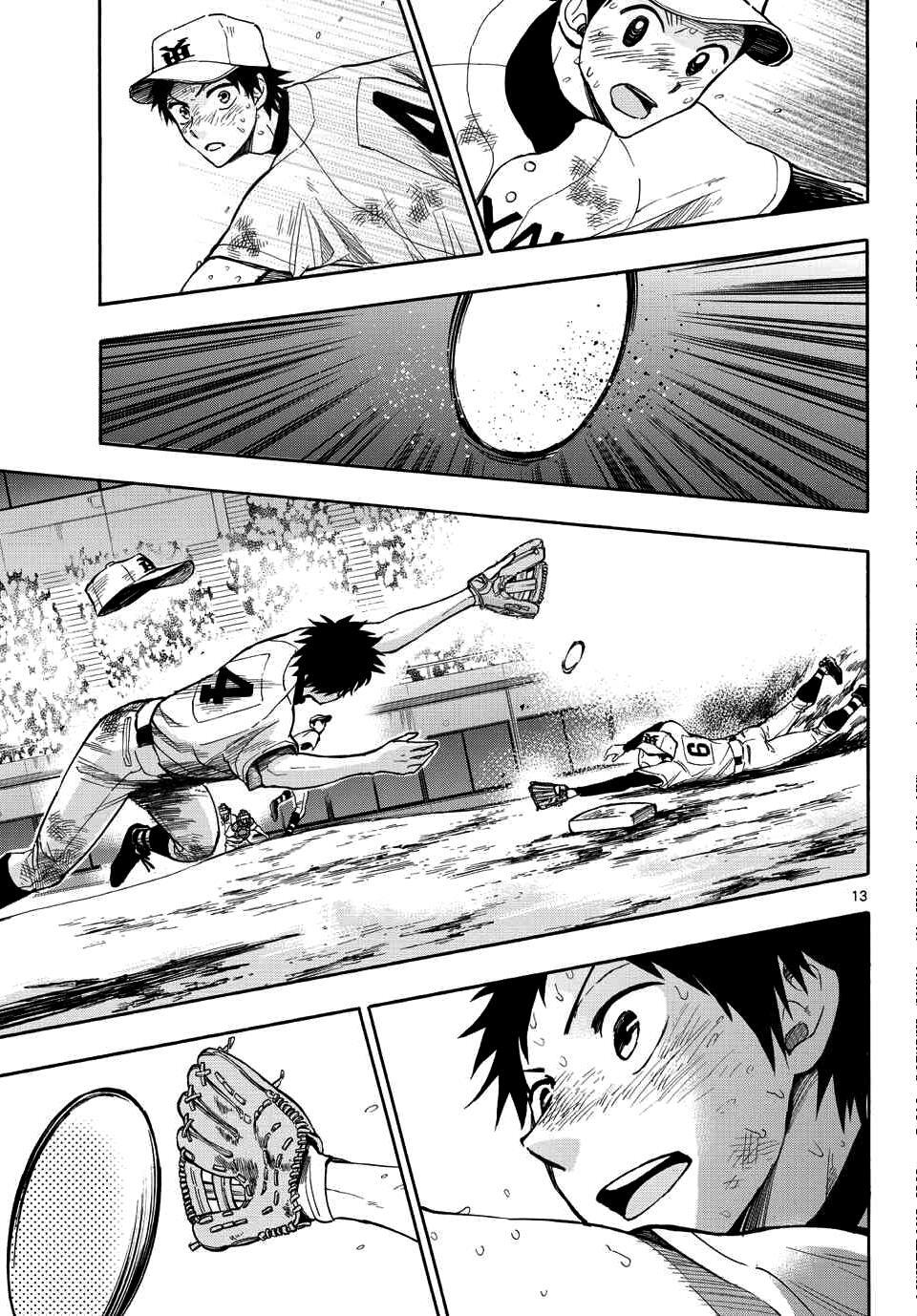 Read Natsuzora and Run Manga Online