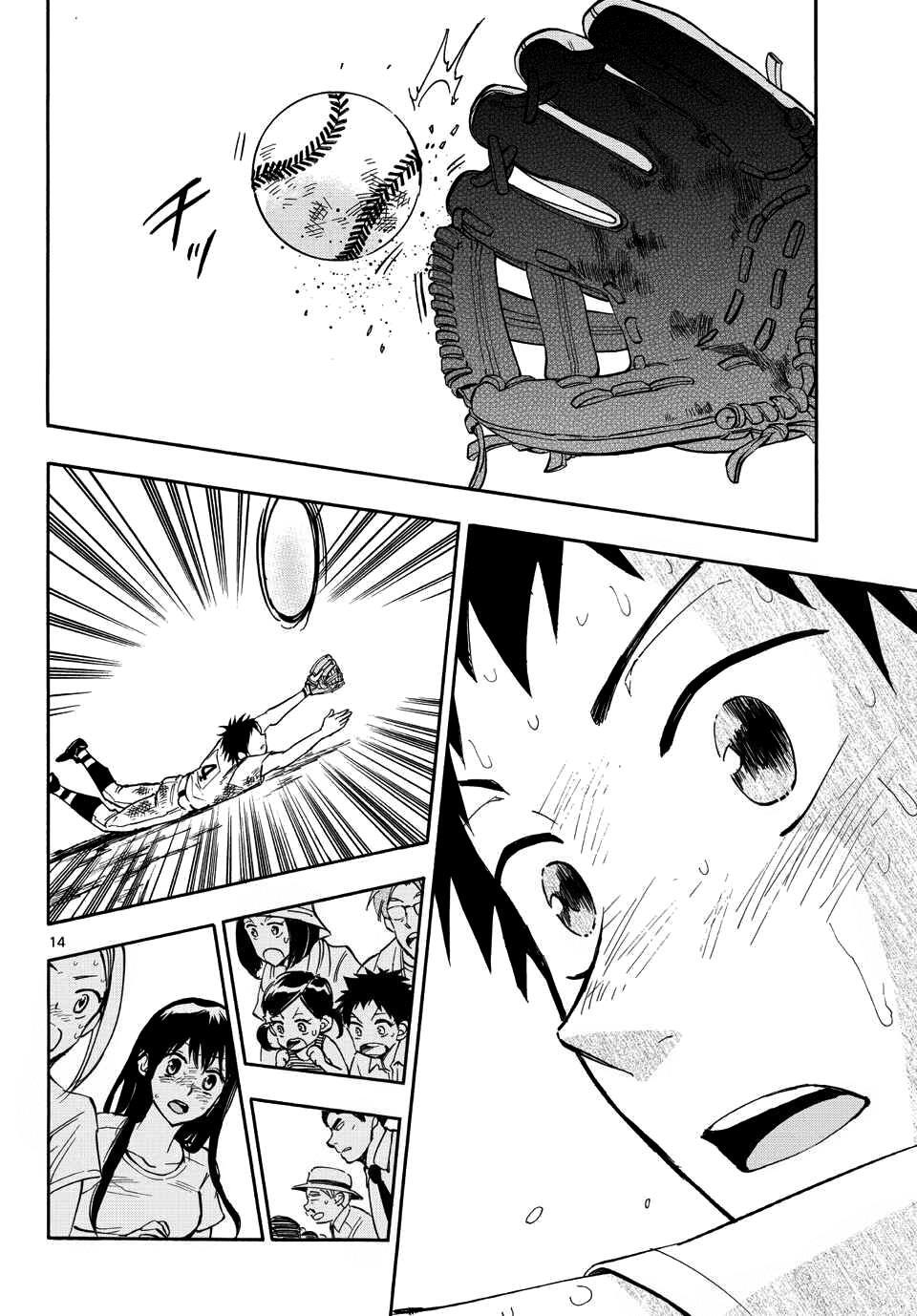Read Natsuzora and Run Manga Online