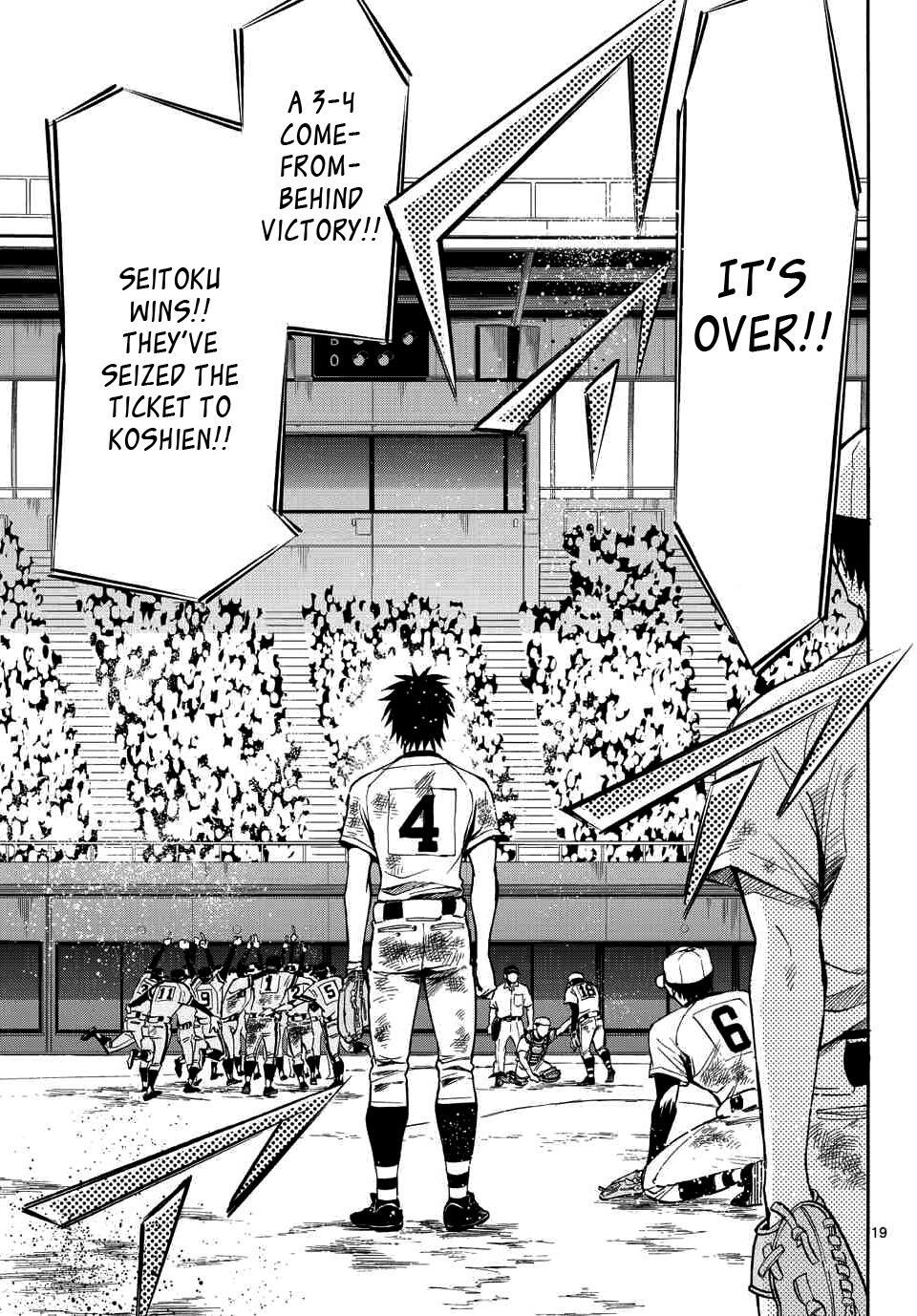 Read Natsuzora and Run Manga Online