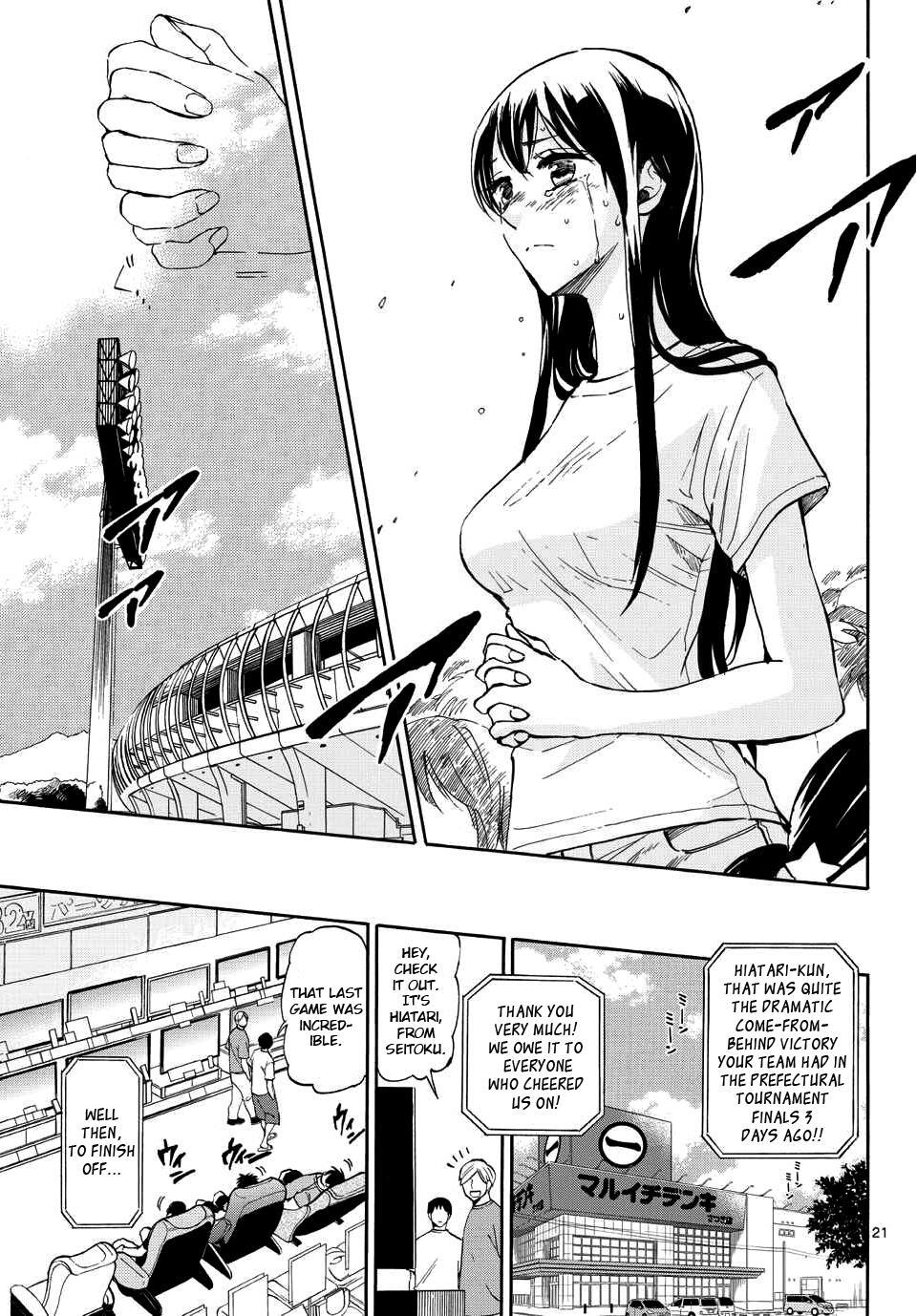 Read Natsuzora and Run Manga Online