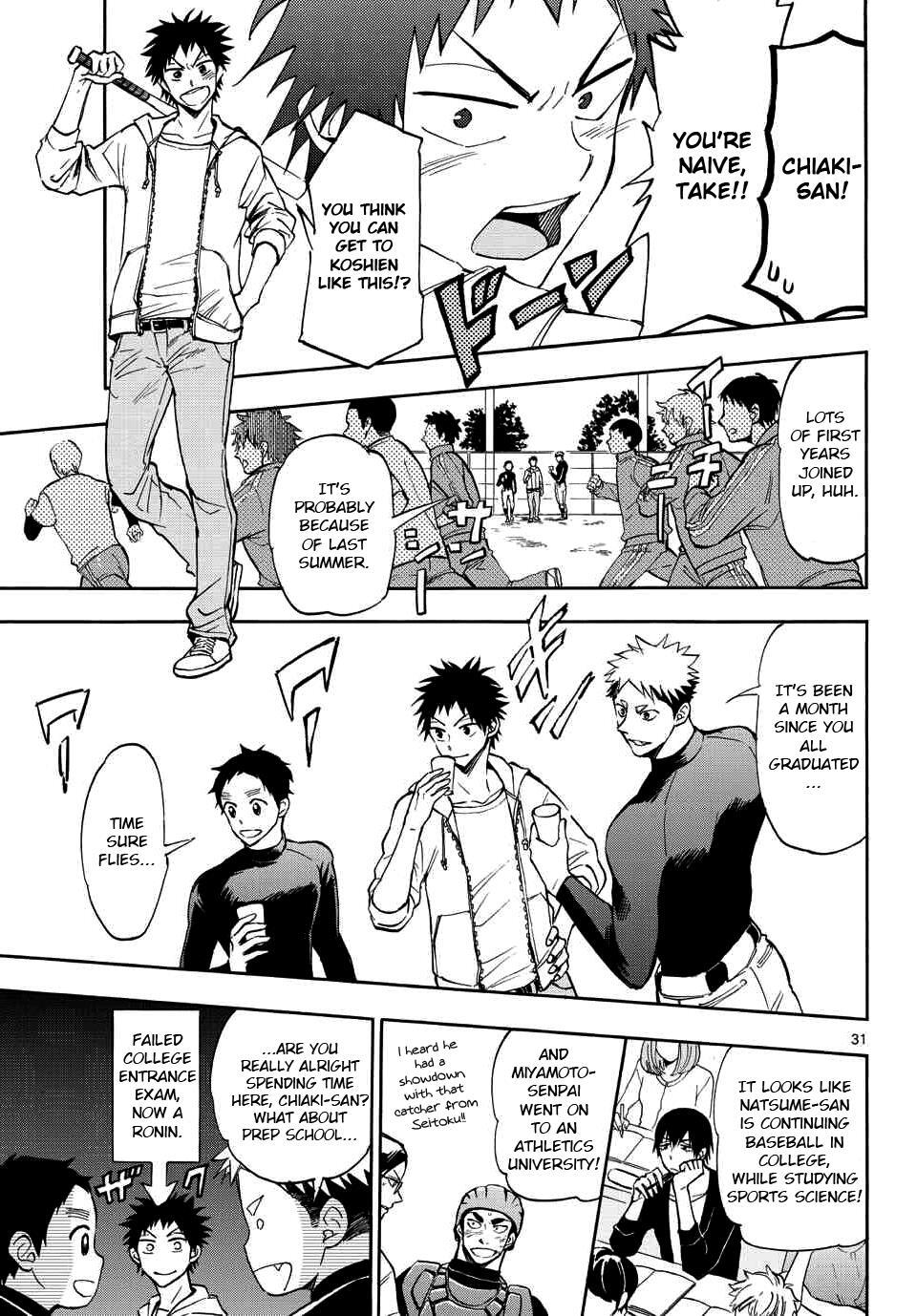 Read Natsuzora and Run Manga Online