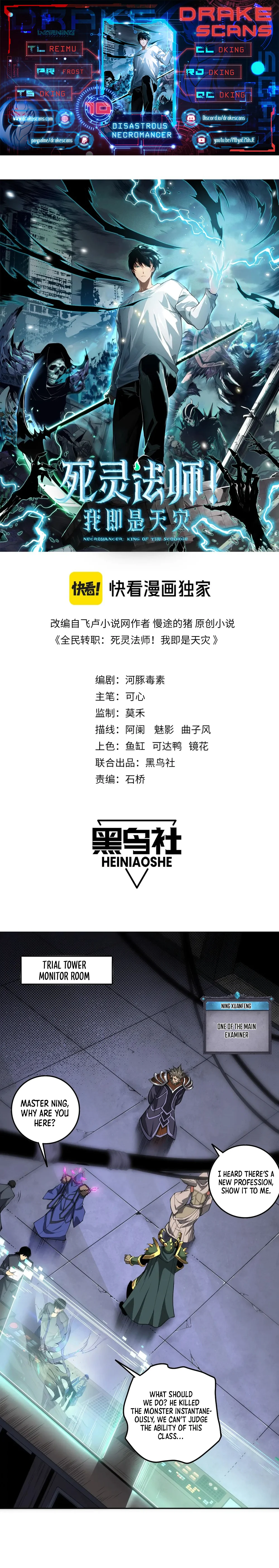 Read Necromancer, the Ultimate Scourge Manga Online