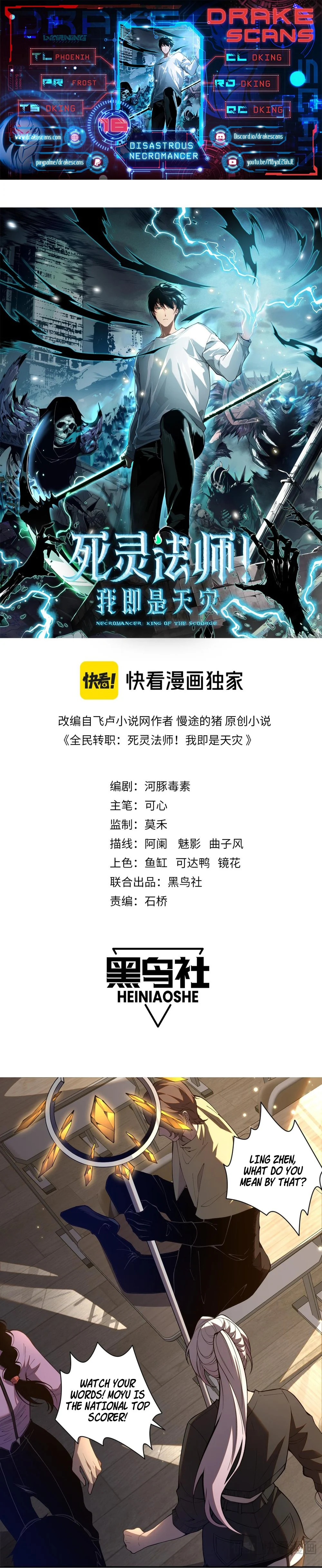 Read Necromancer, the Ultimate Scourge Manga Online